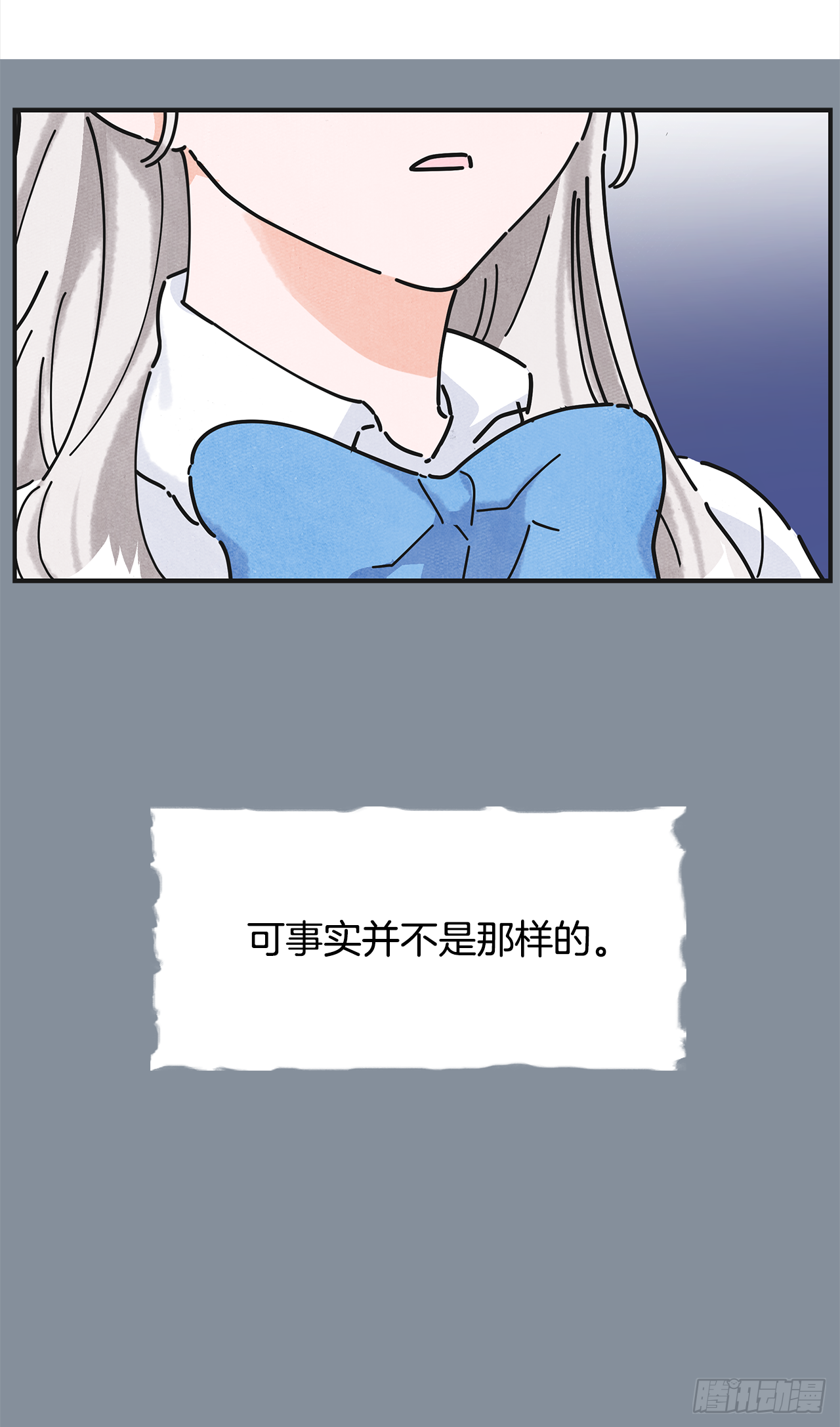 21.故意避开我 第1页