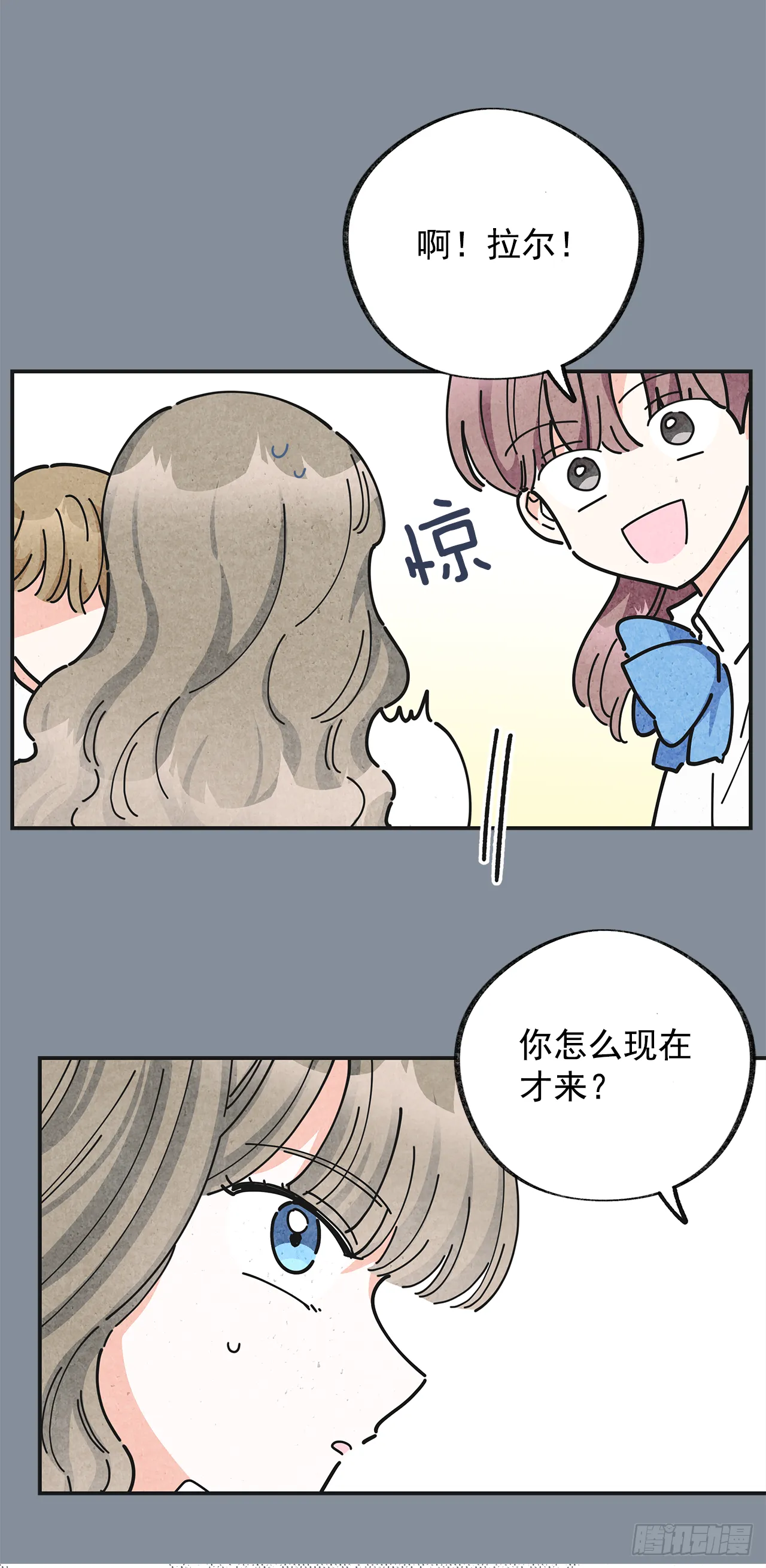 21.故意避开我 第2页