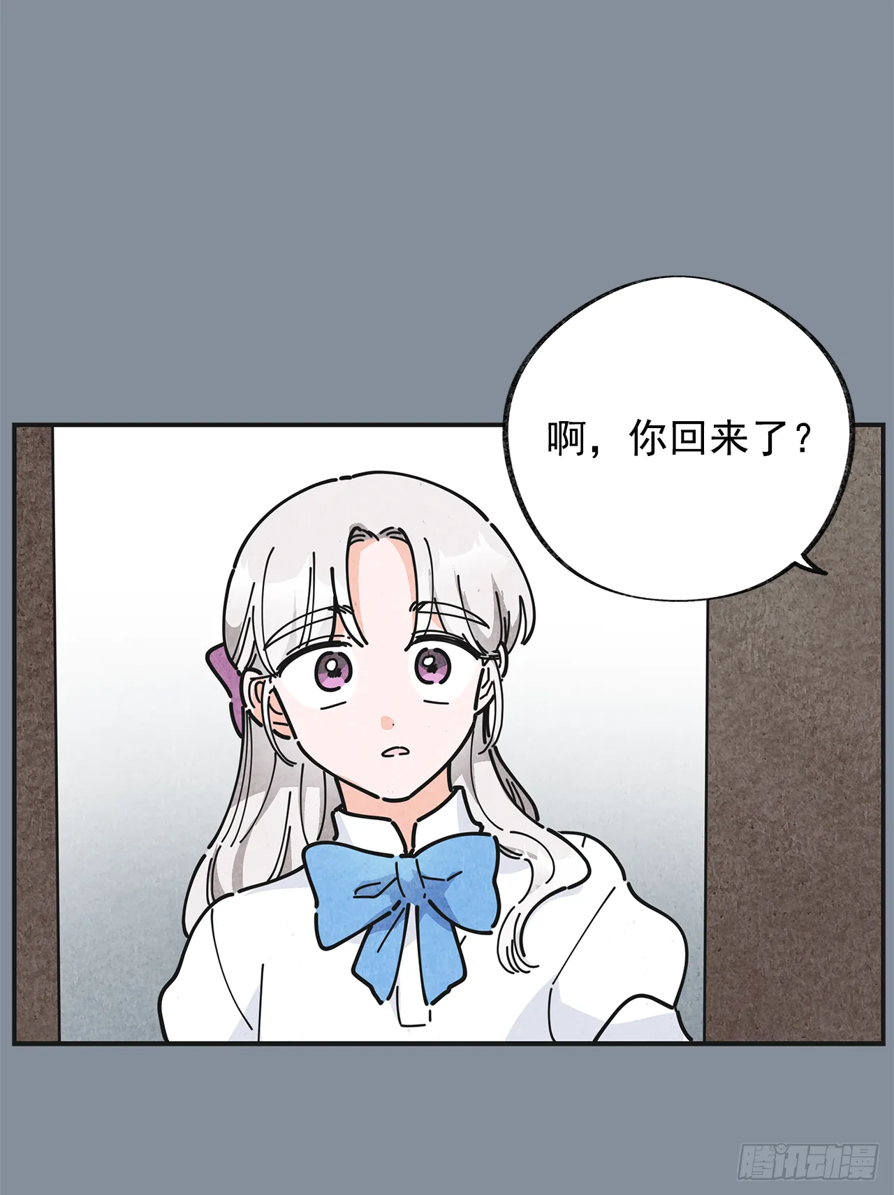 21.故意避开我 第6页