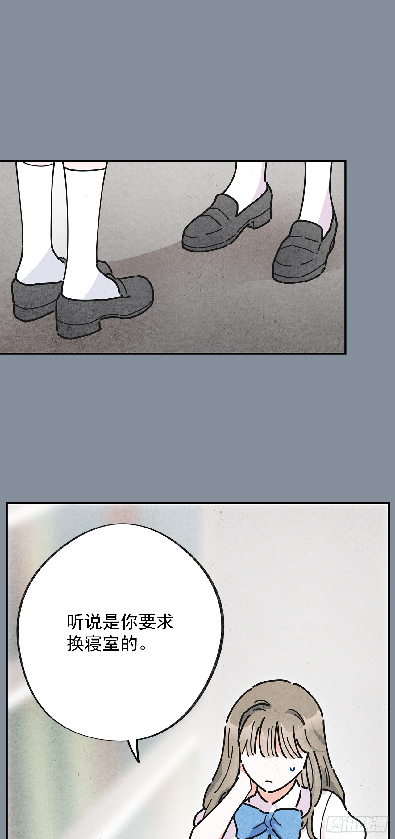 21.故意避开我 第10页