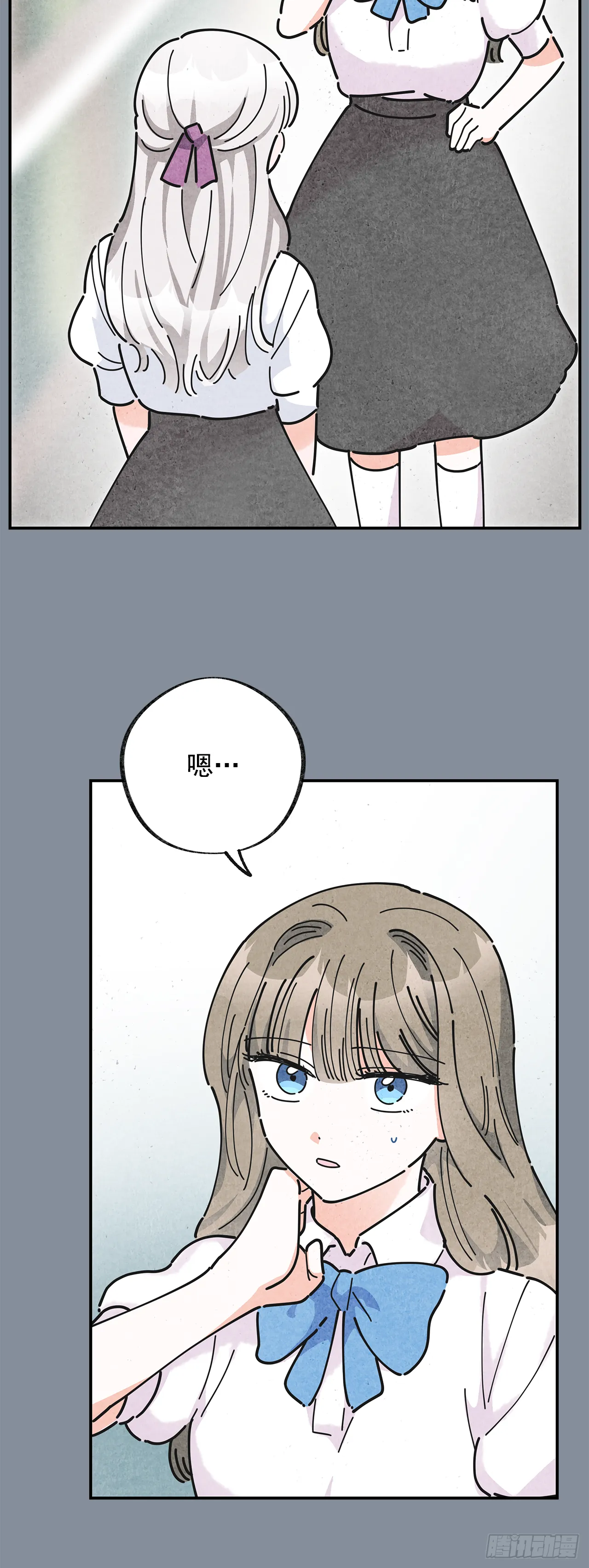 21.故意避开我 第11页