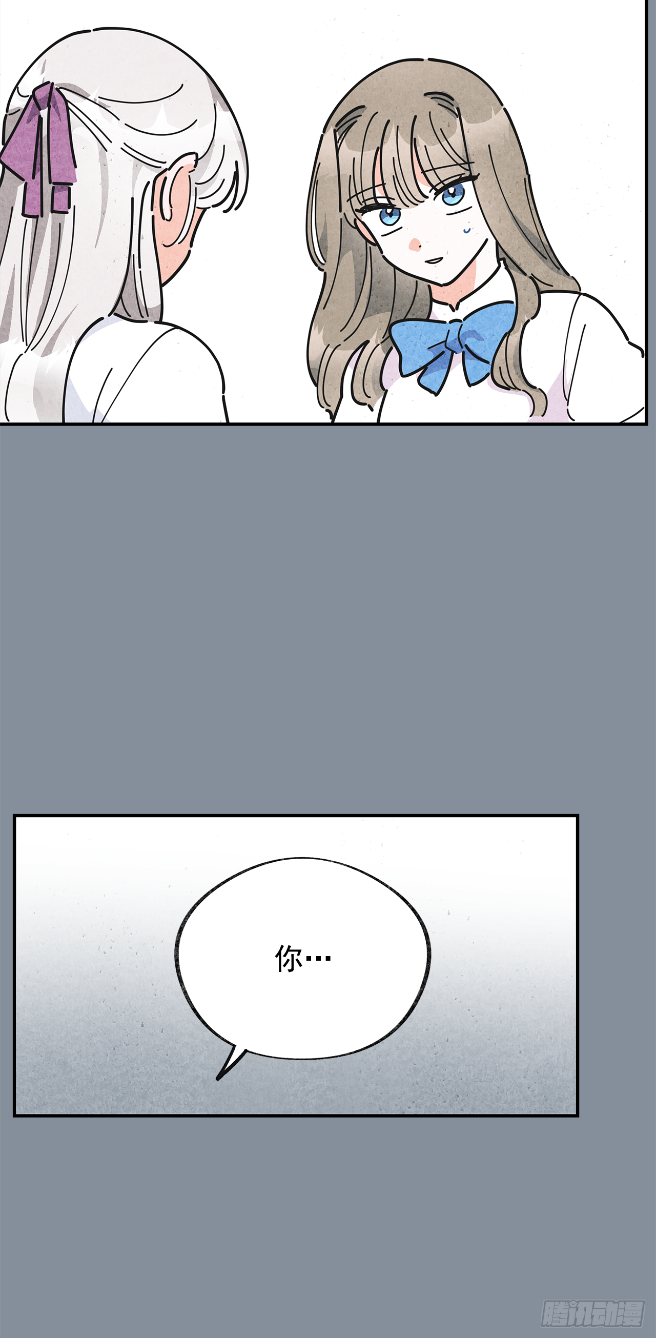 21.故意避开我 第16页