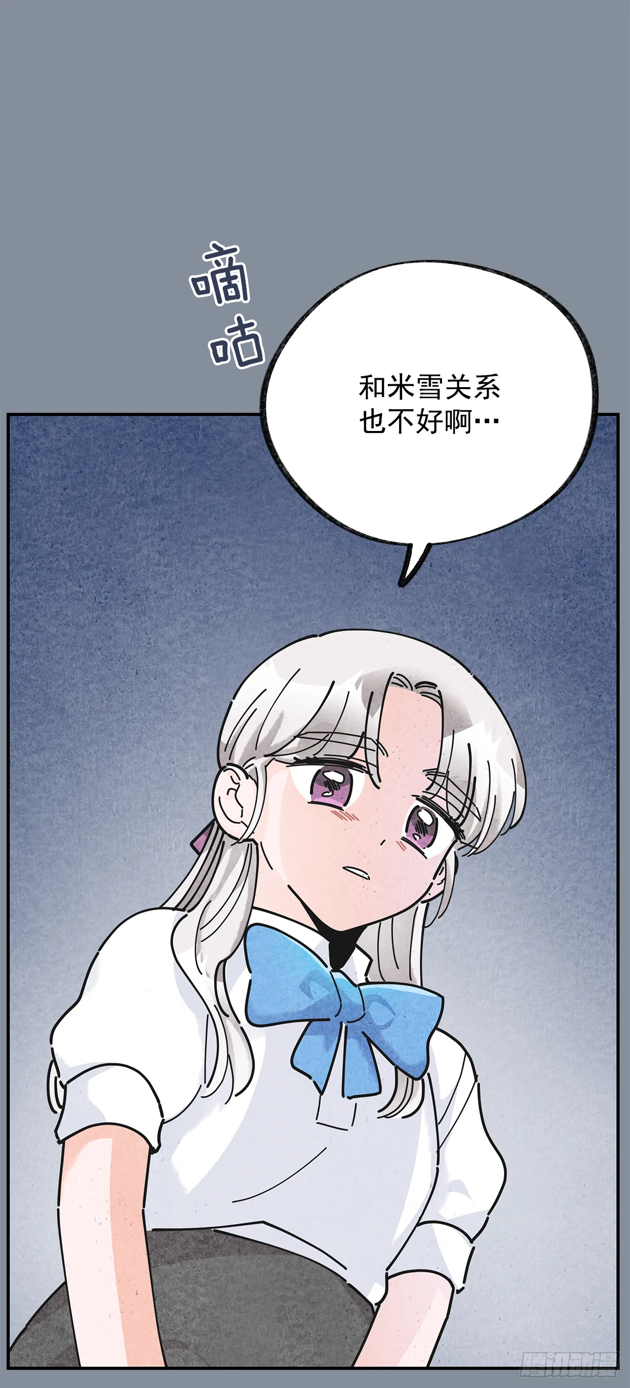 21.故意避开我 第17页