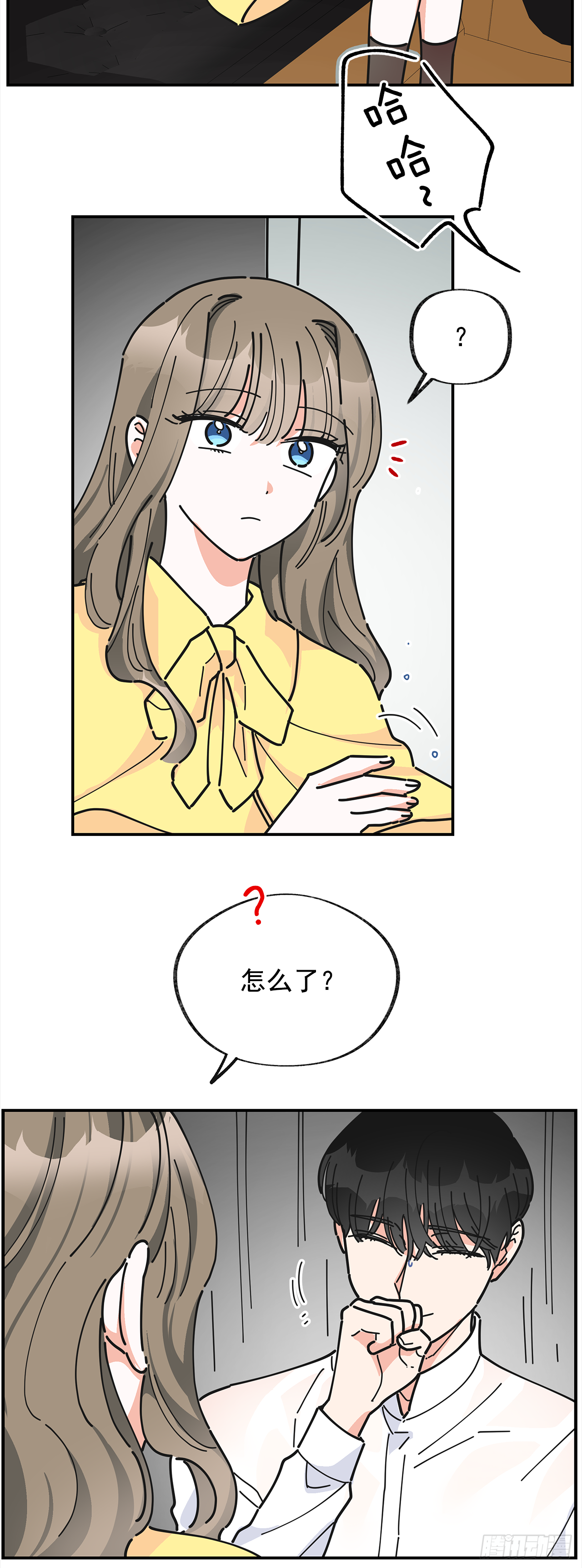 21.故意避开我 第27页