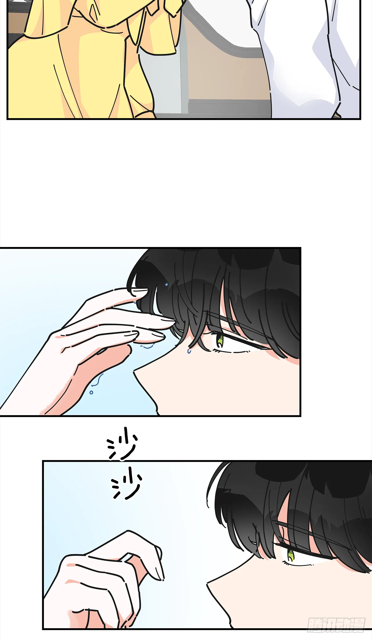 21.故意避开我 第31页
