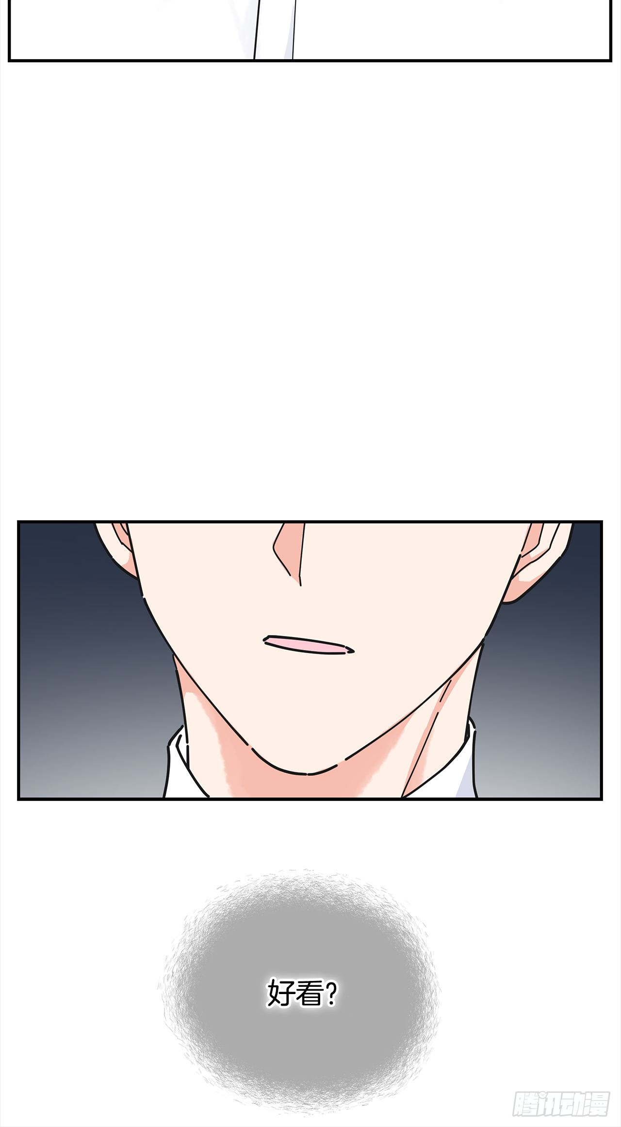 21.故意避开我 第33页