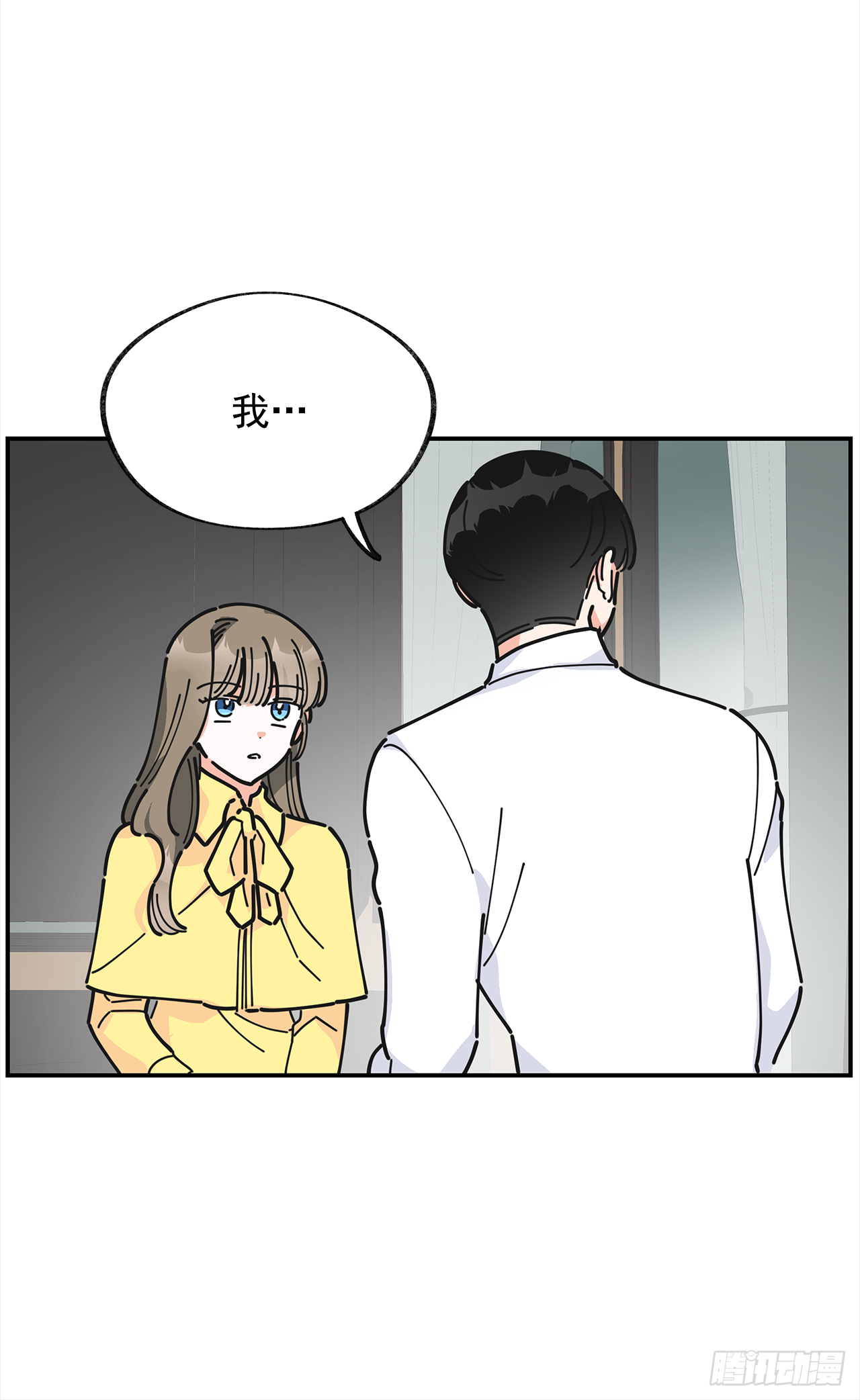 21.故意避开我 第37页