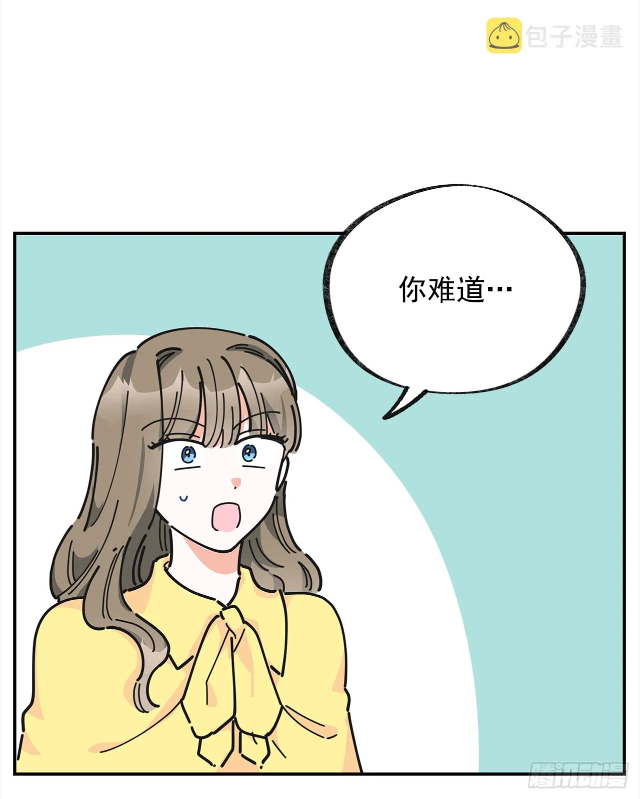 21.故意避开我 第39页