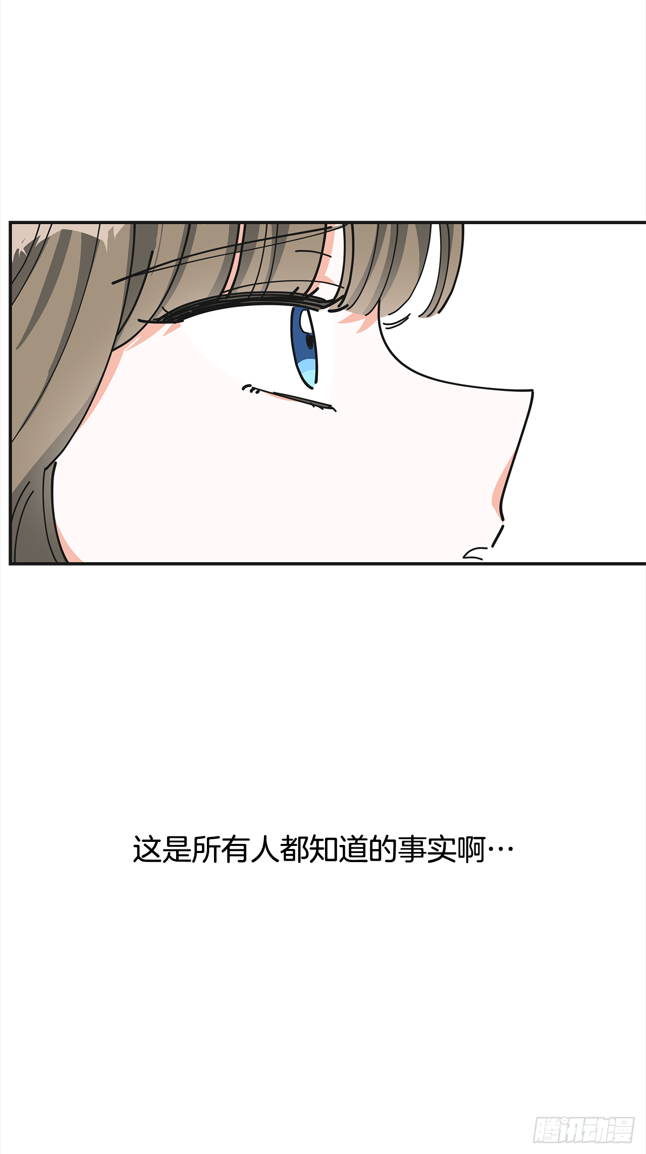 21.故意避开我 第41页
