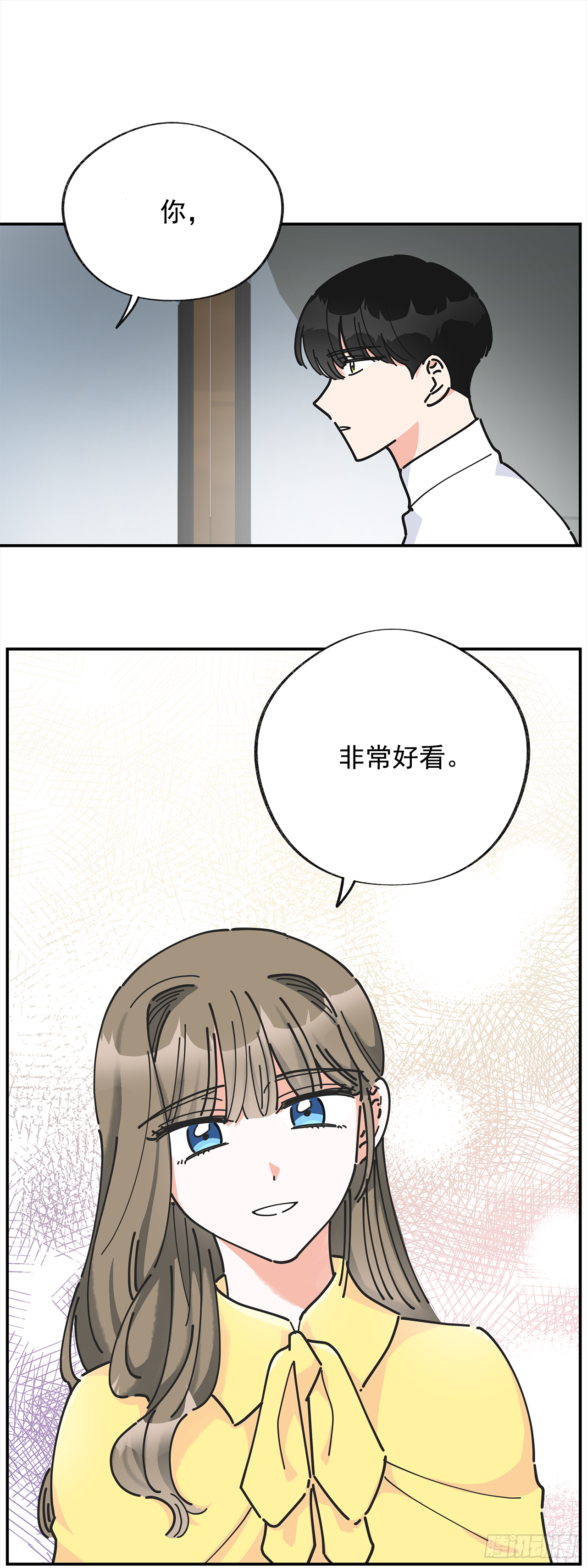 21.故意避开我 第44页