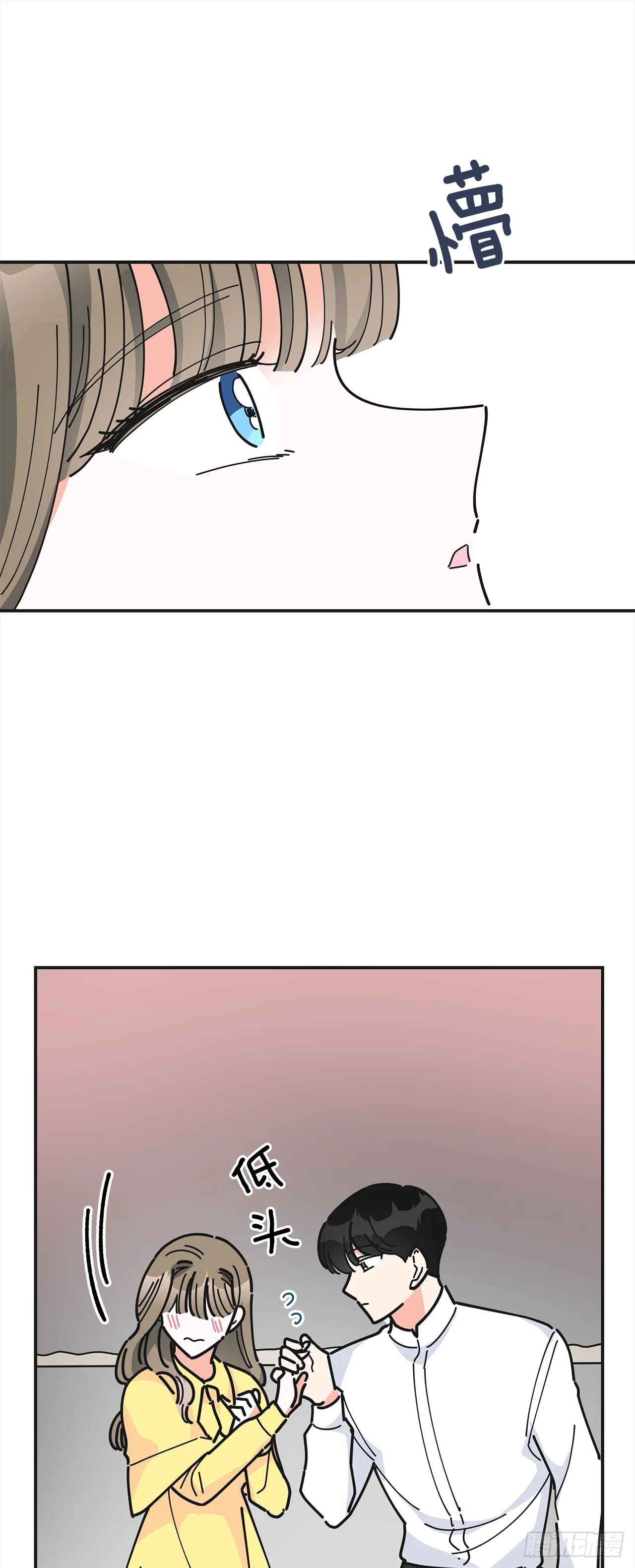 22.珍惜的人 第35页