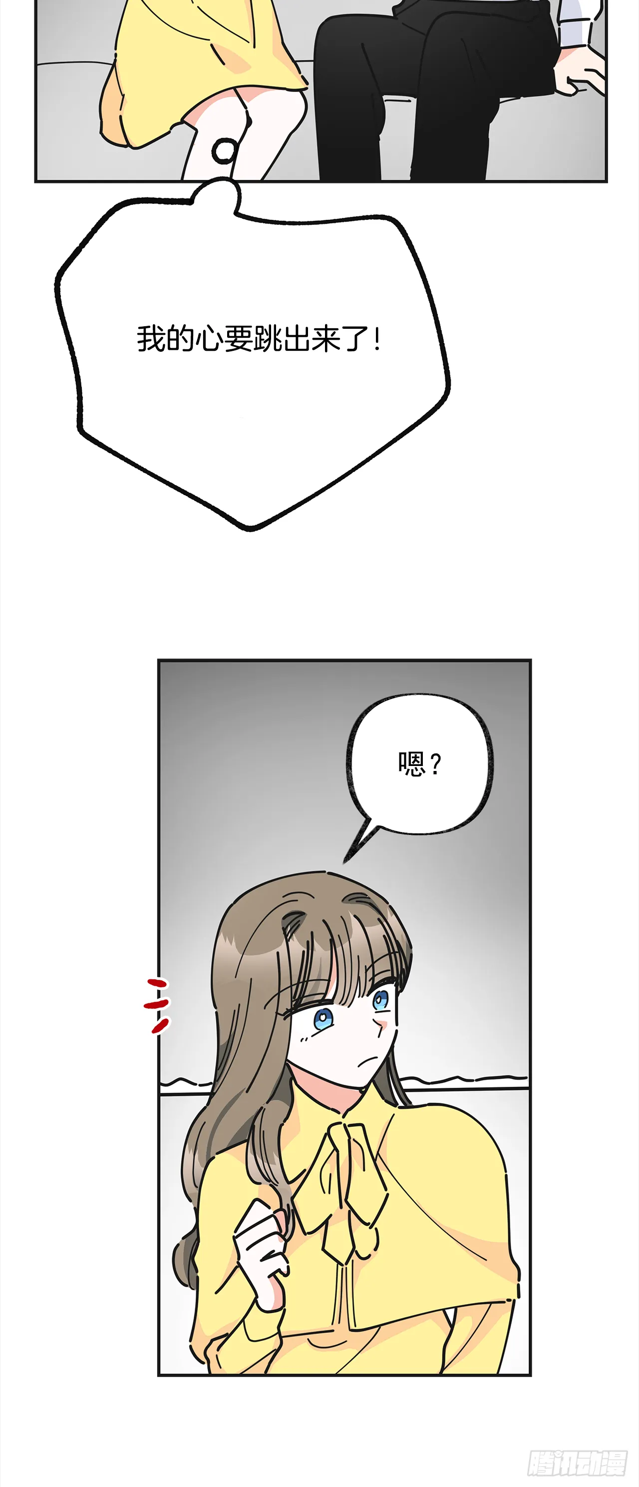 22.珍惜的人 第36页