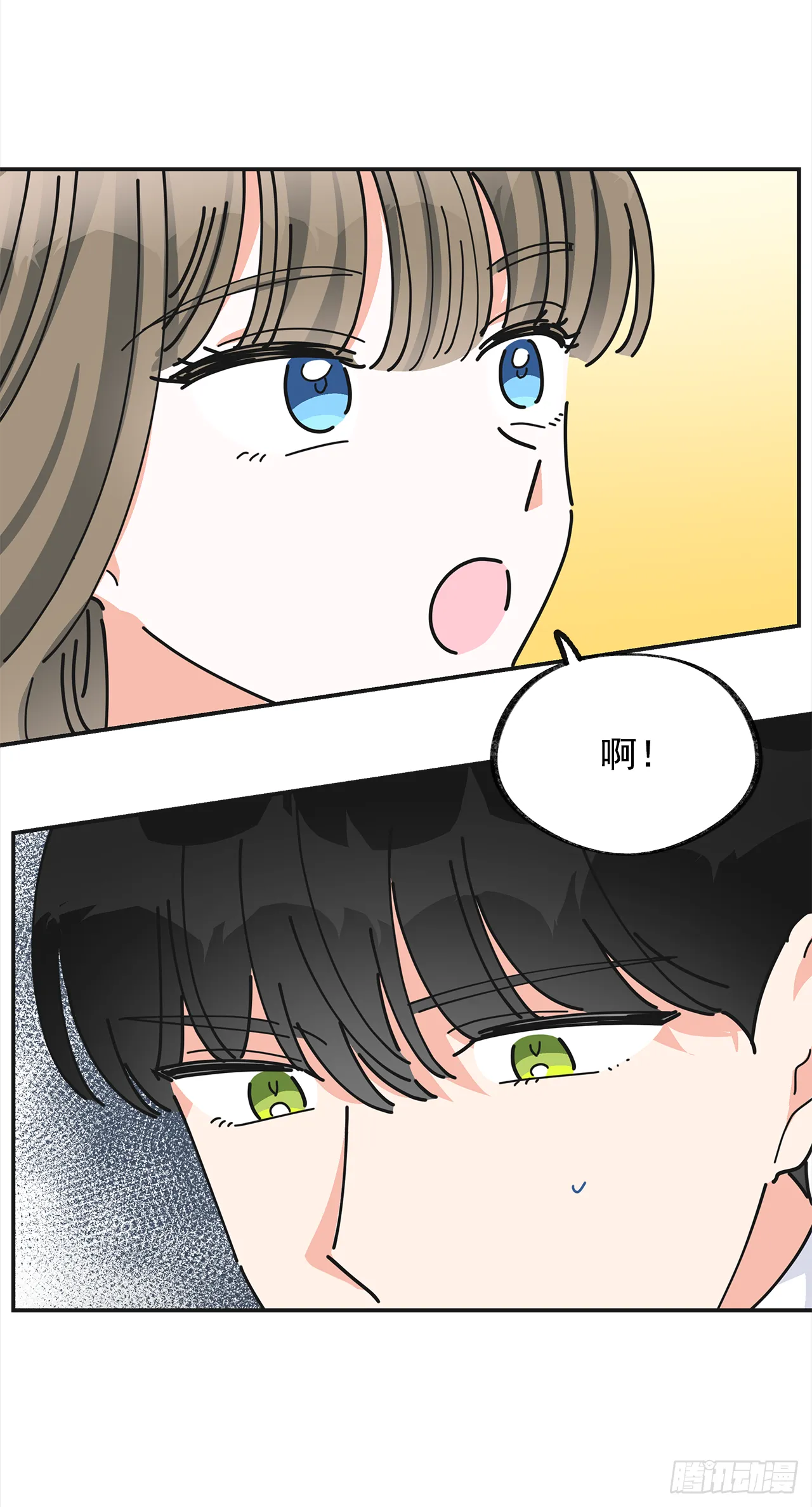 22.珍惜的人 第41页