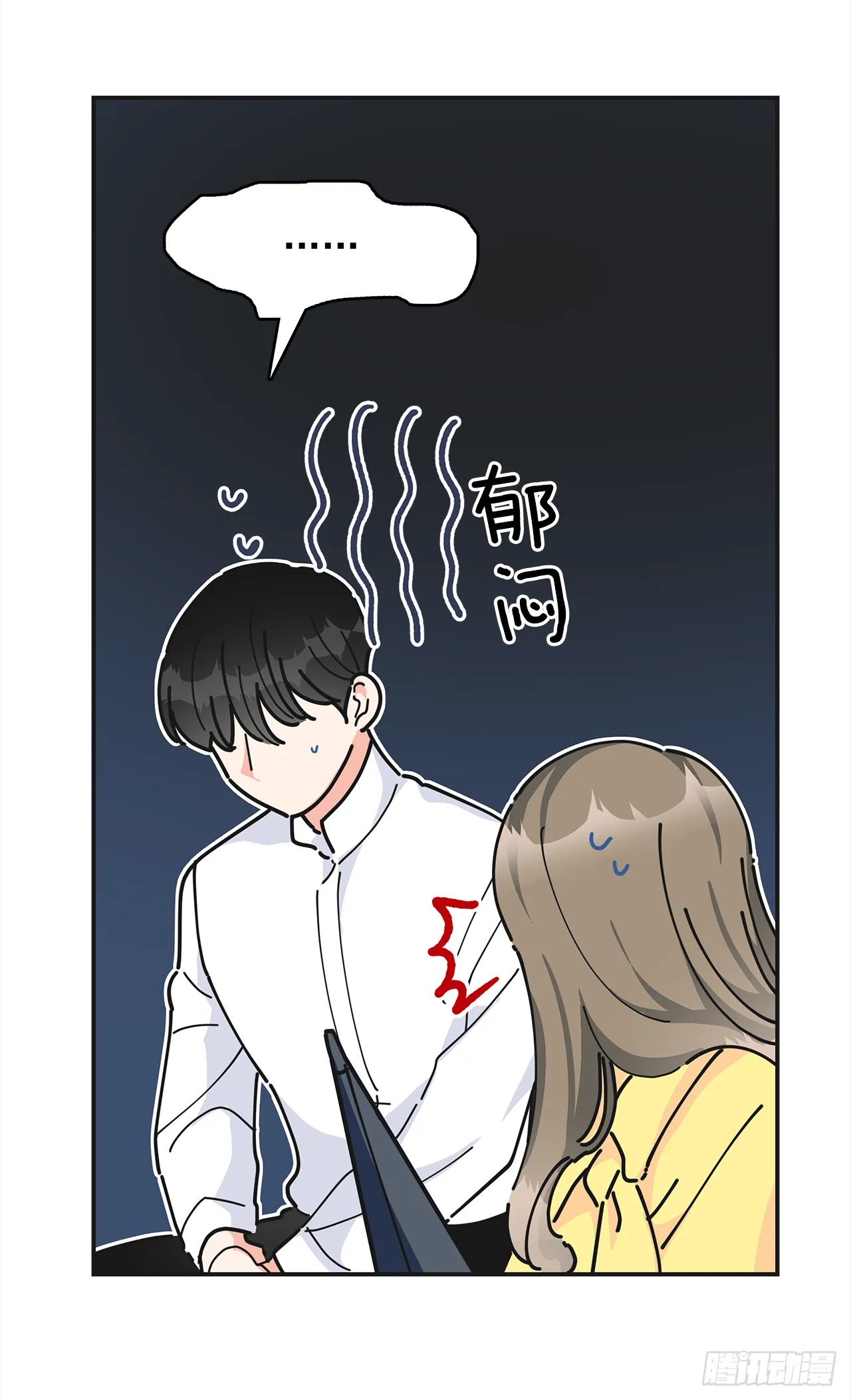 22.珍惜的人 第42页