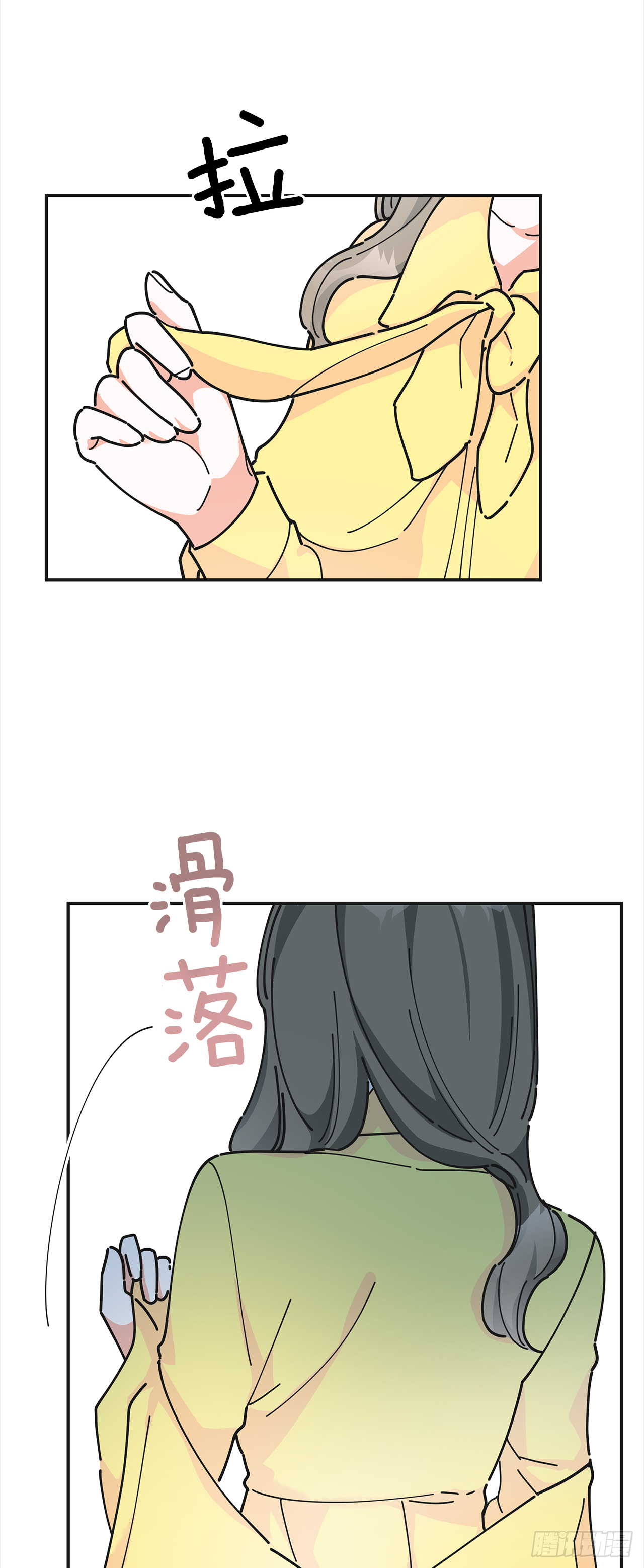 23.很紧张吗？ 第3页