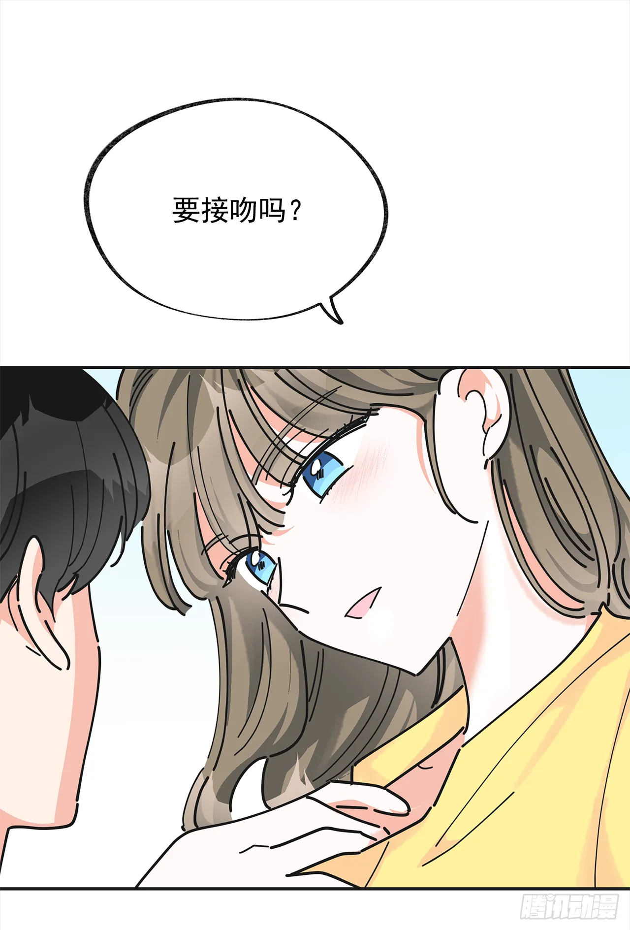 23.很紧张吗？ 第5页