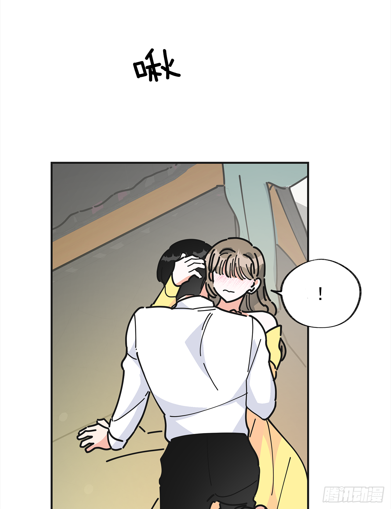 23.很紧张吗？ 第11页