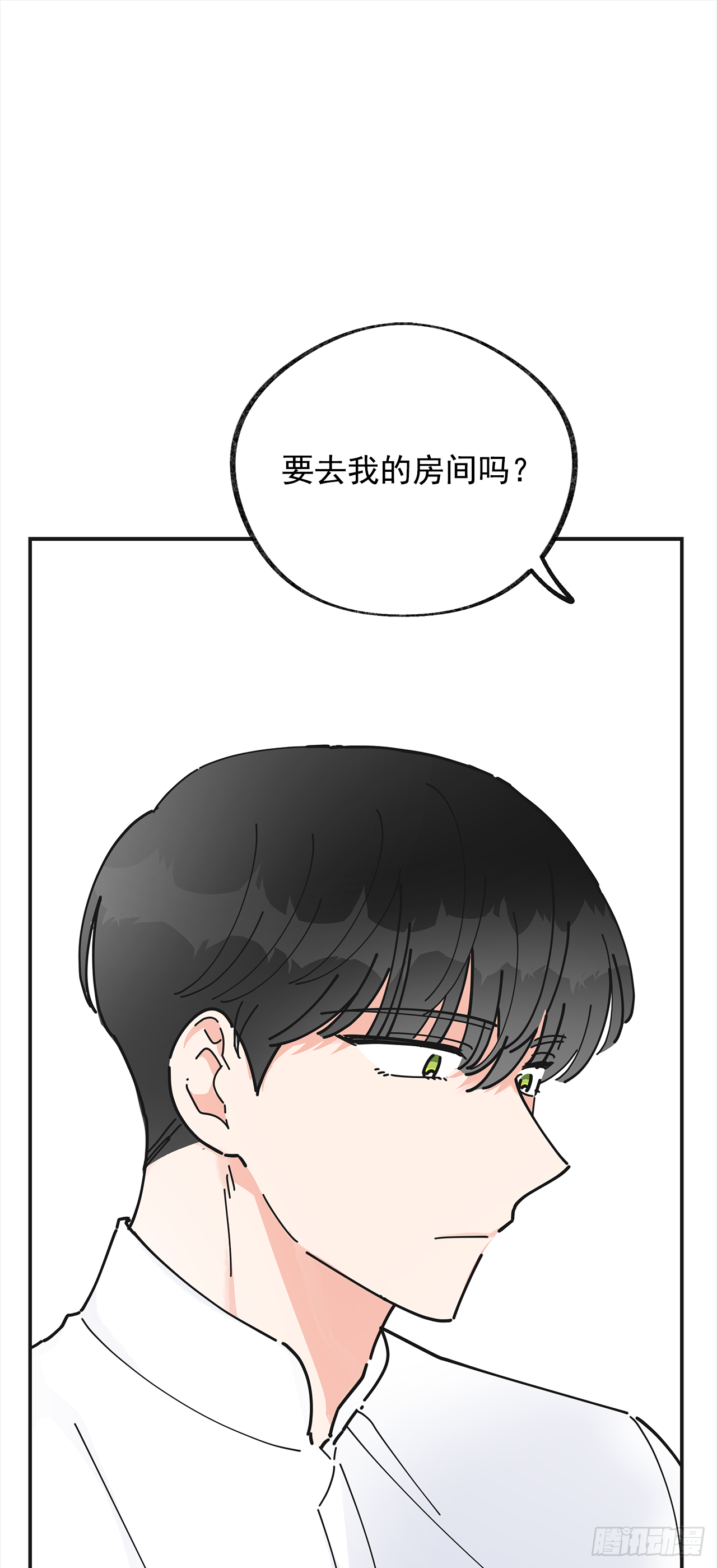 23.很紧张吗？ 第18页
