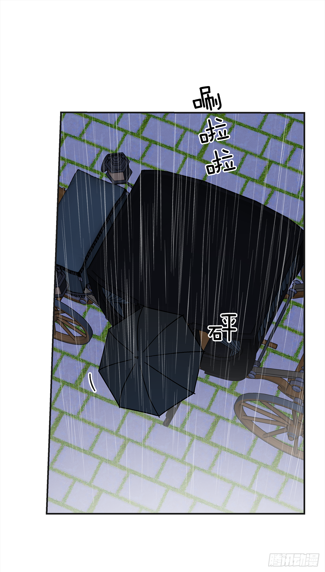 23.很紧张吗？ 第23页