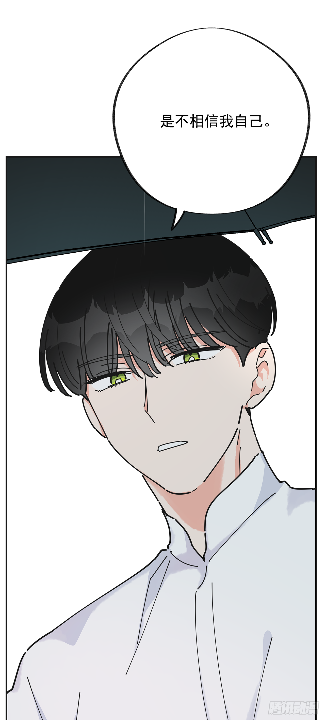 23.很紧张吗？ 第26页