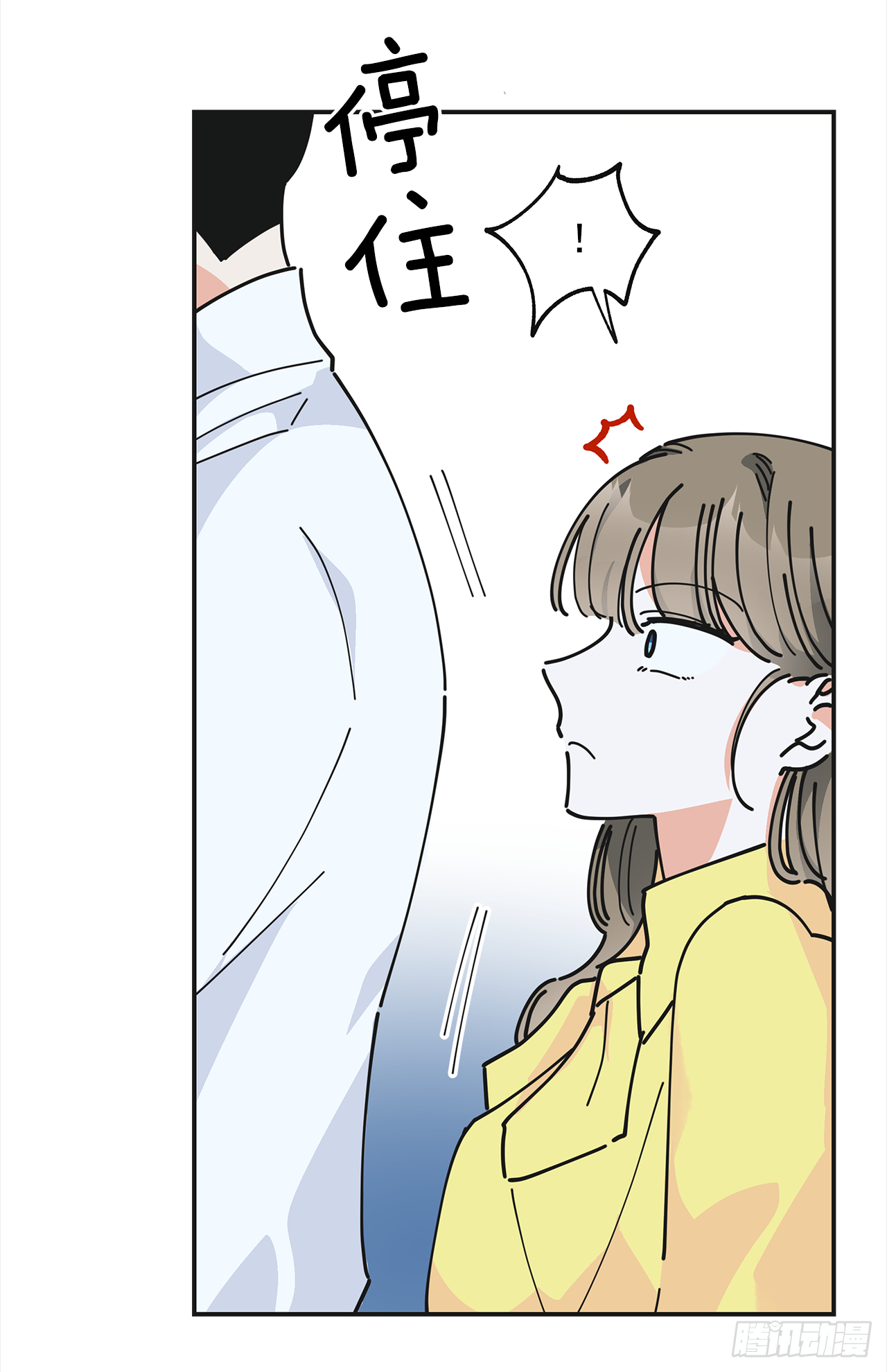 23.很紧张吗？ 第29页