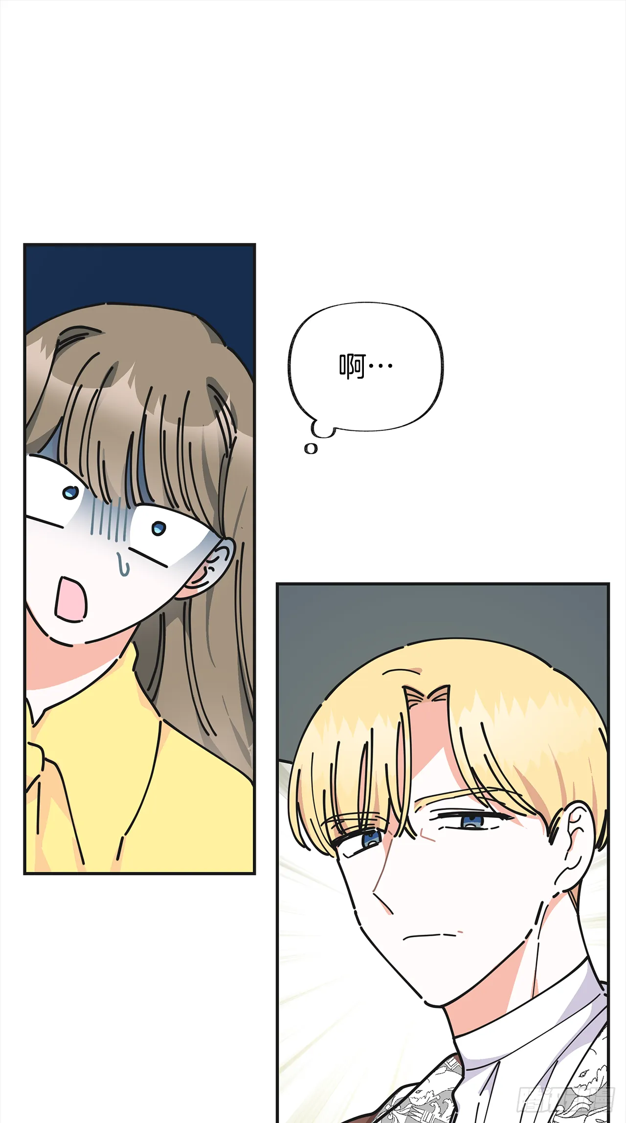 23.很紧张吗？ 第32页