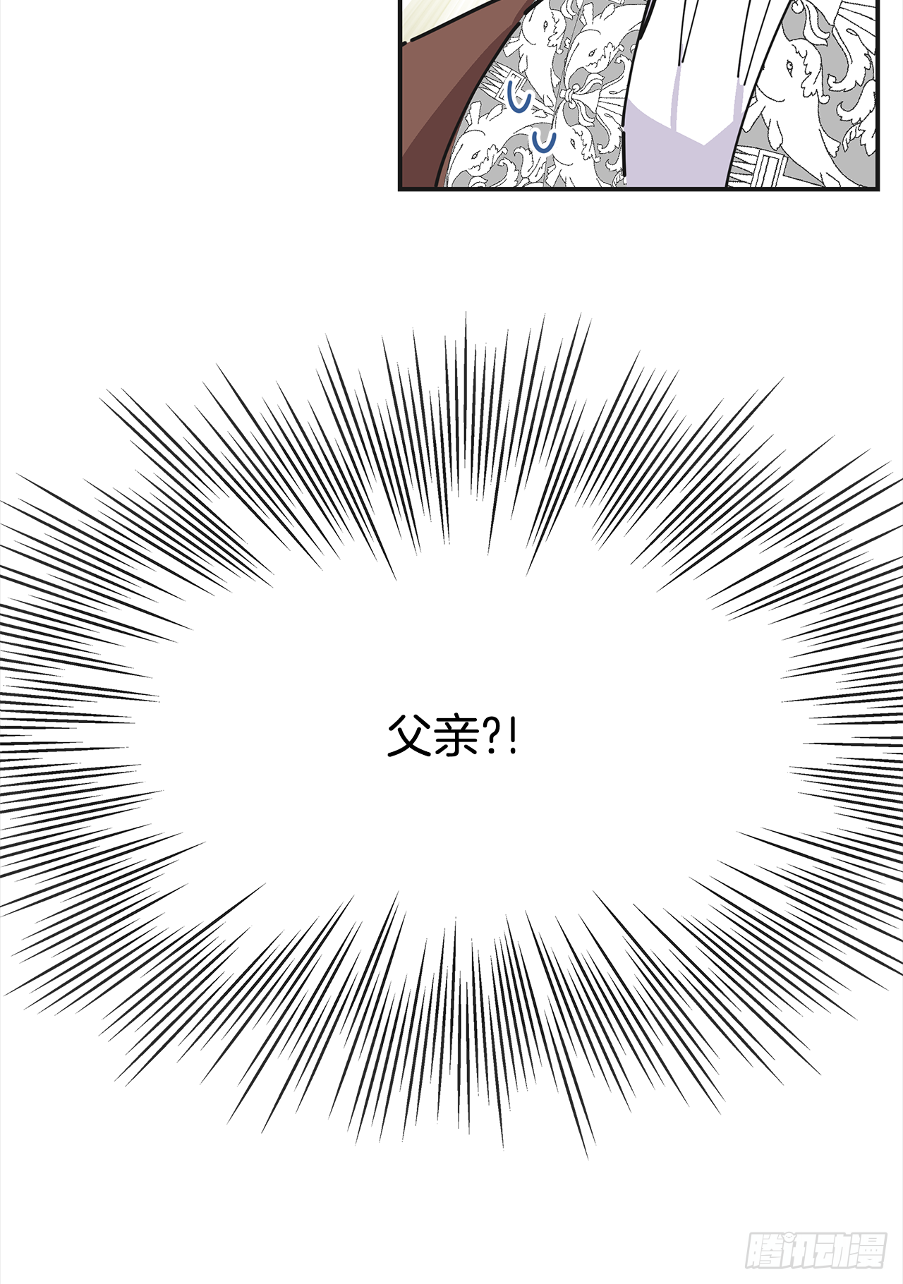 23.很紧张吗？ 第33页