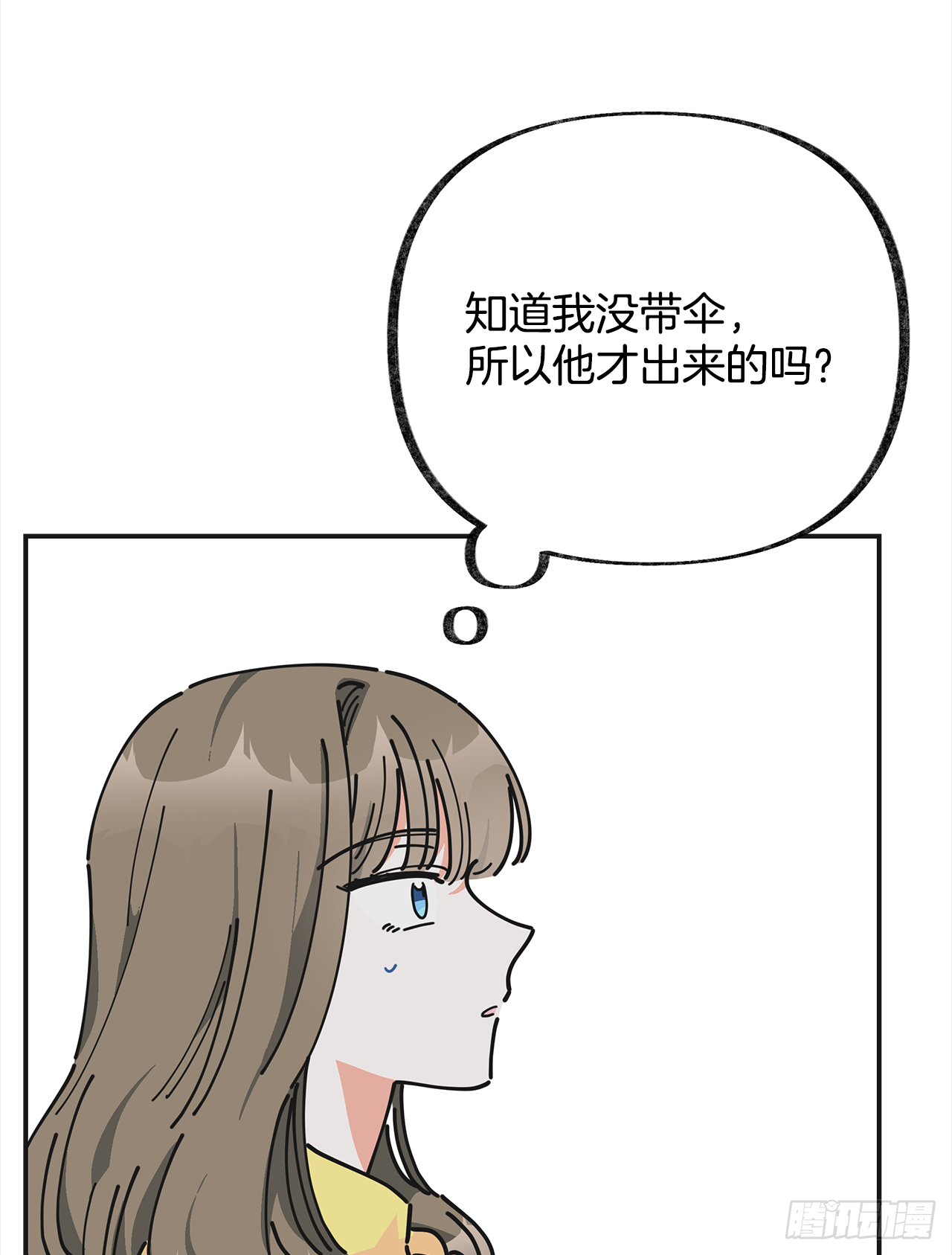 23.很紧张吗？ 第45页
