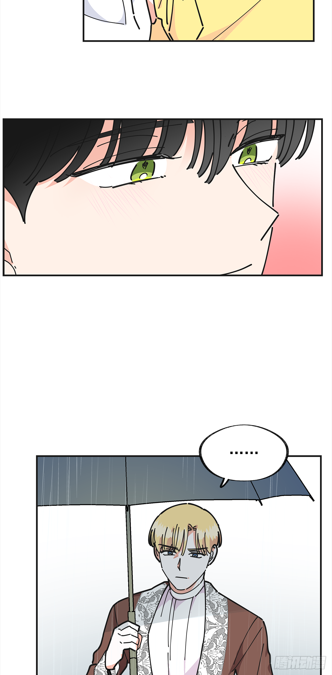 23.很紧张吗？ 第48页