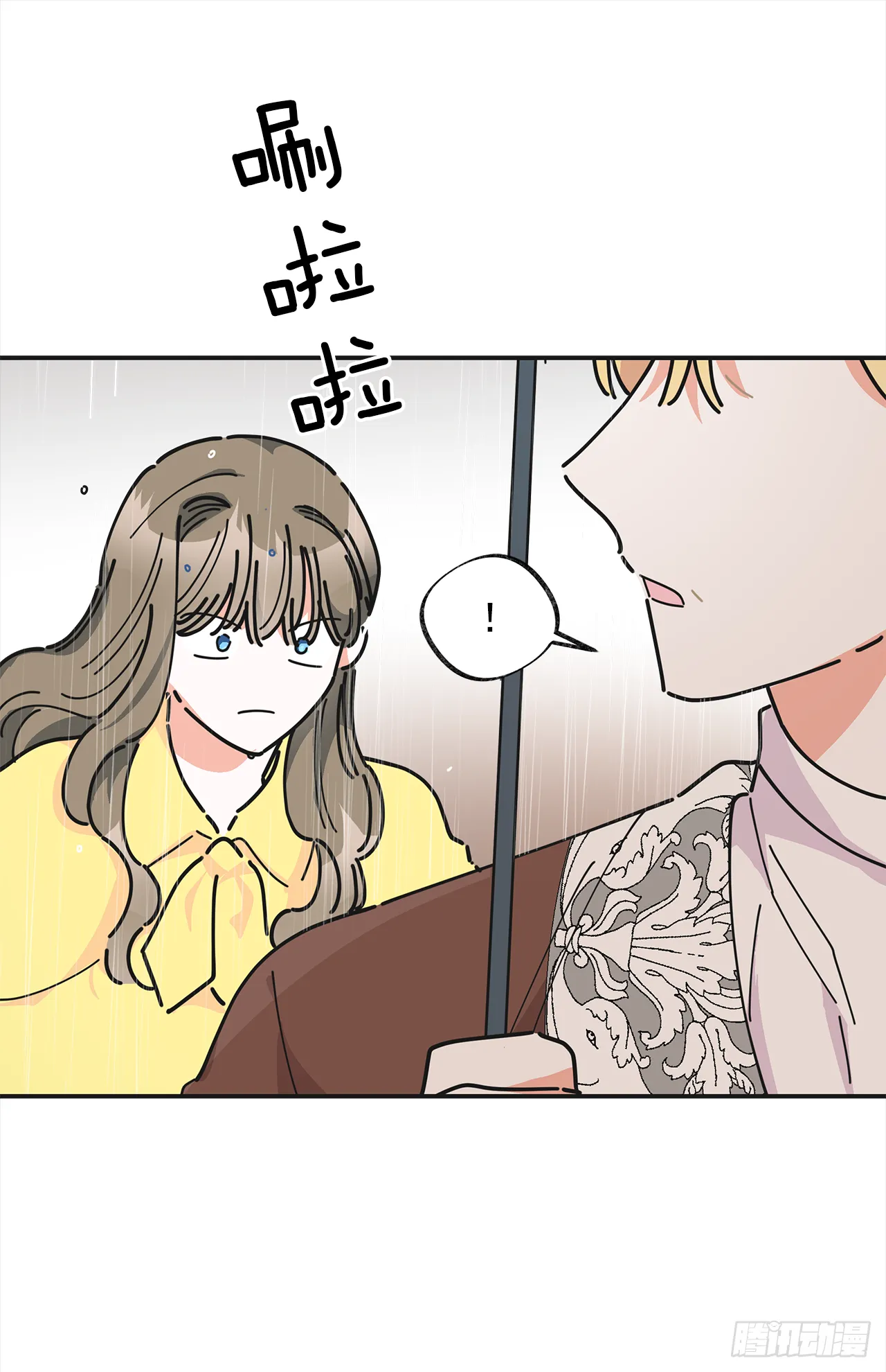 23.很紧张吗？ 第57页
