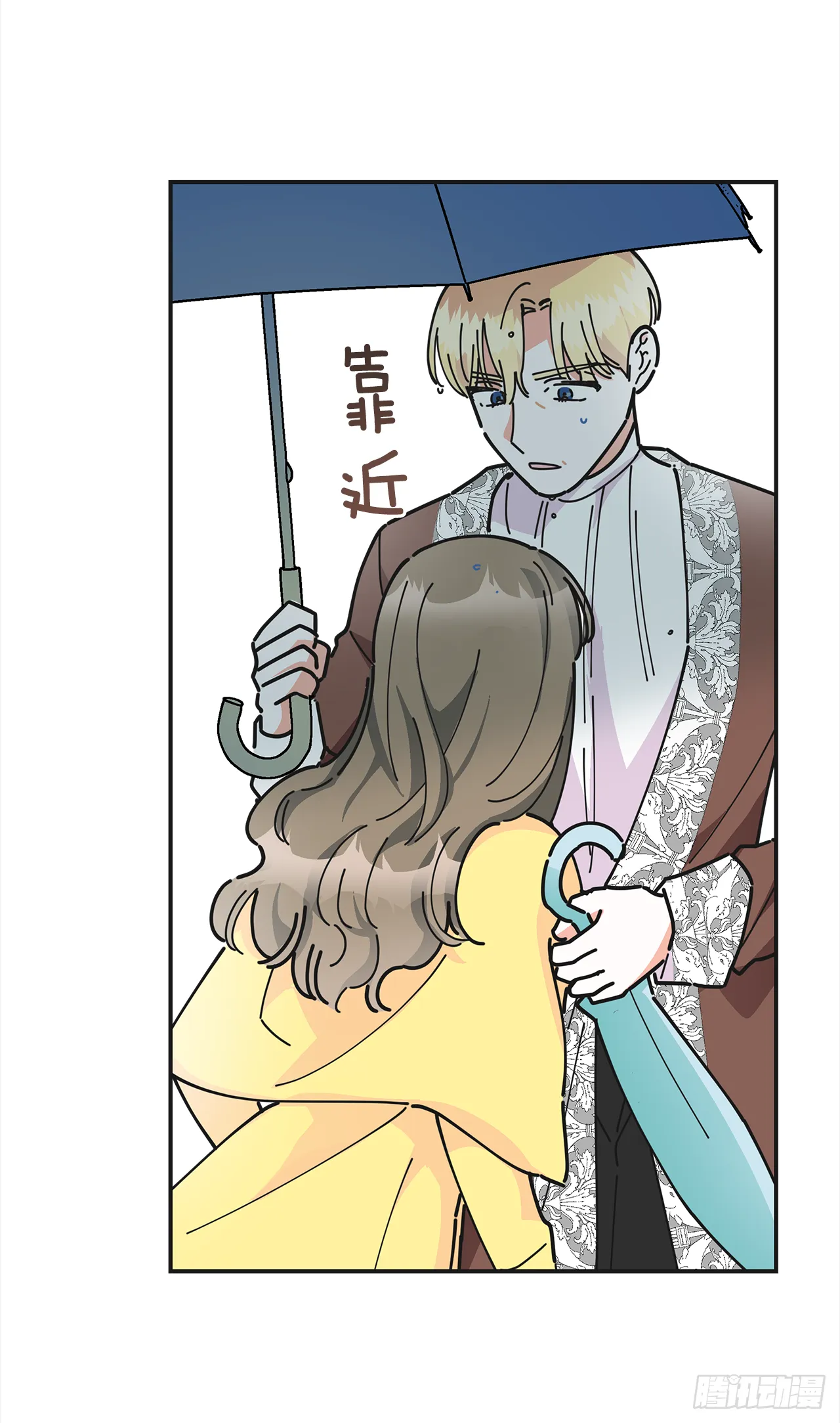 23.很紧张吗？ 第59页