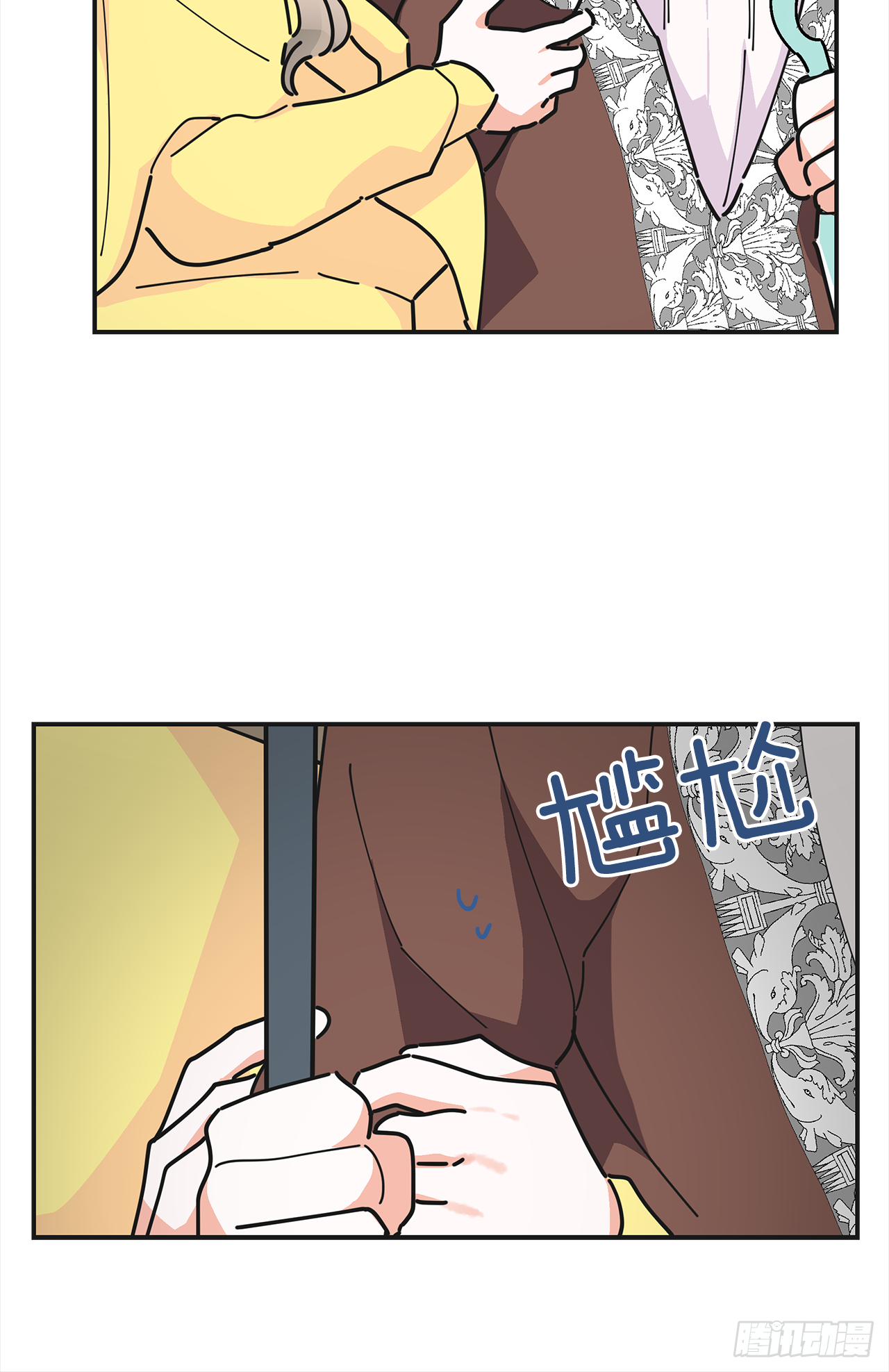 24.该穿什么去呢？ 第10页