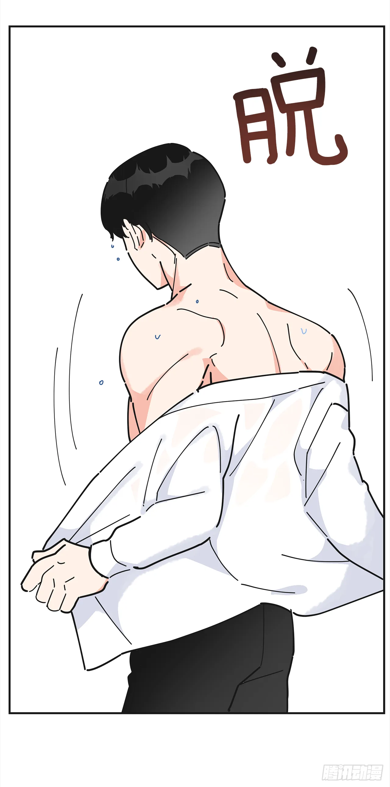 24.该穿什么去呢？ 第23页
