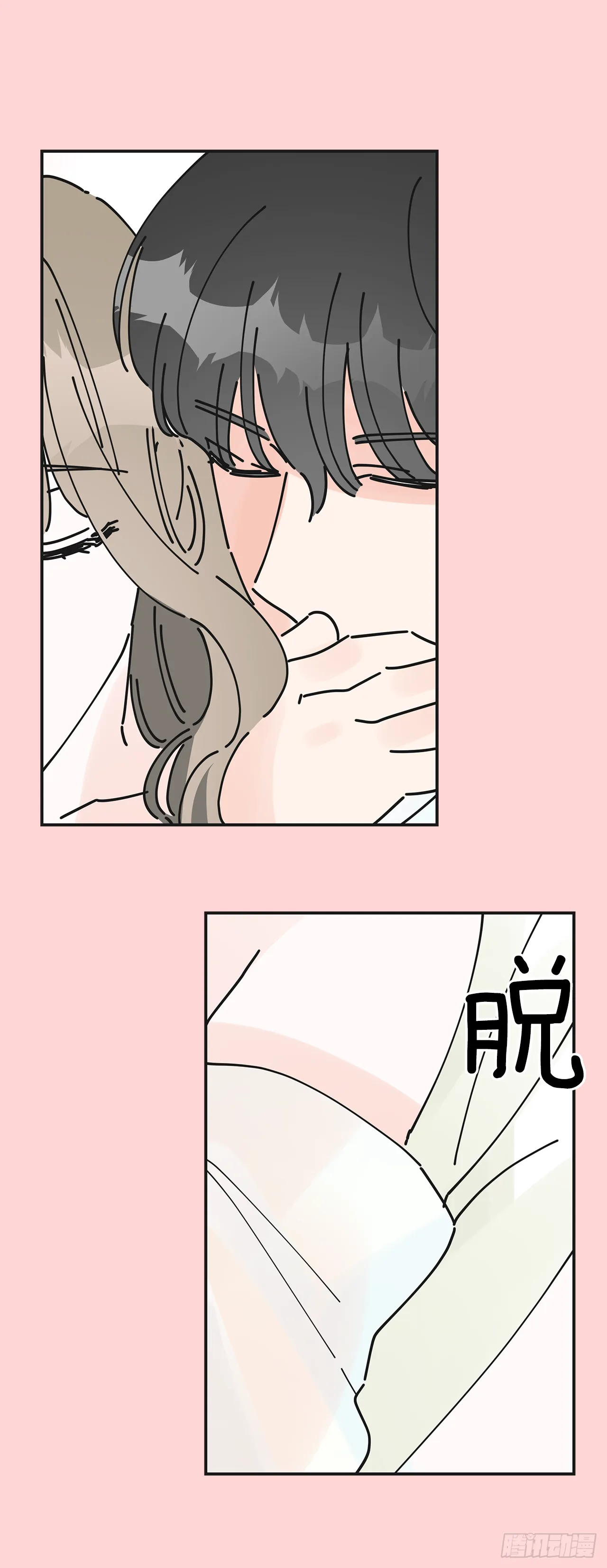 24.该穿什么去呢？ 第36页