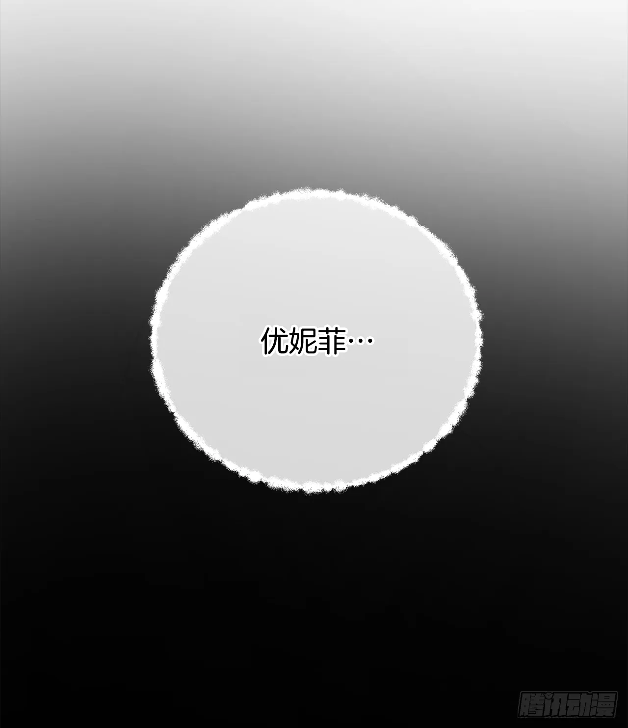 24.该穿什么去呢？ 第41页