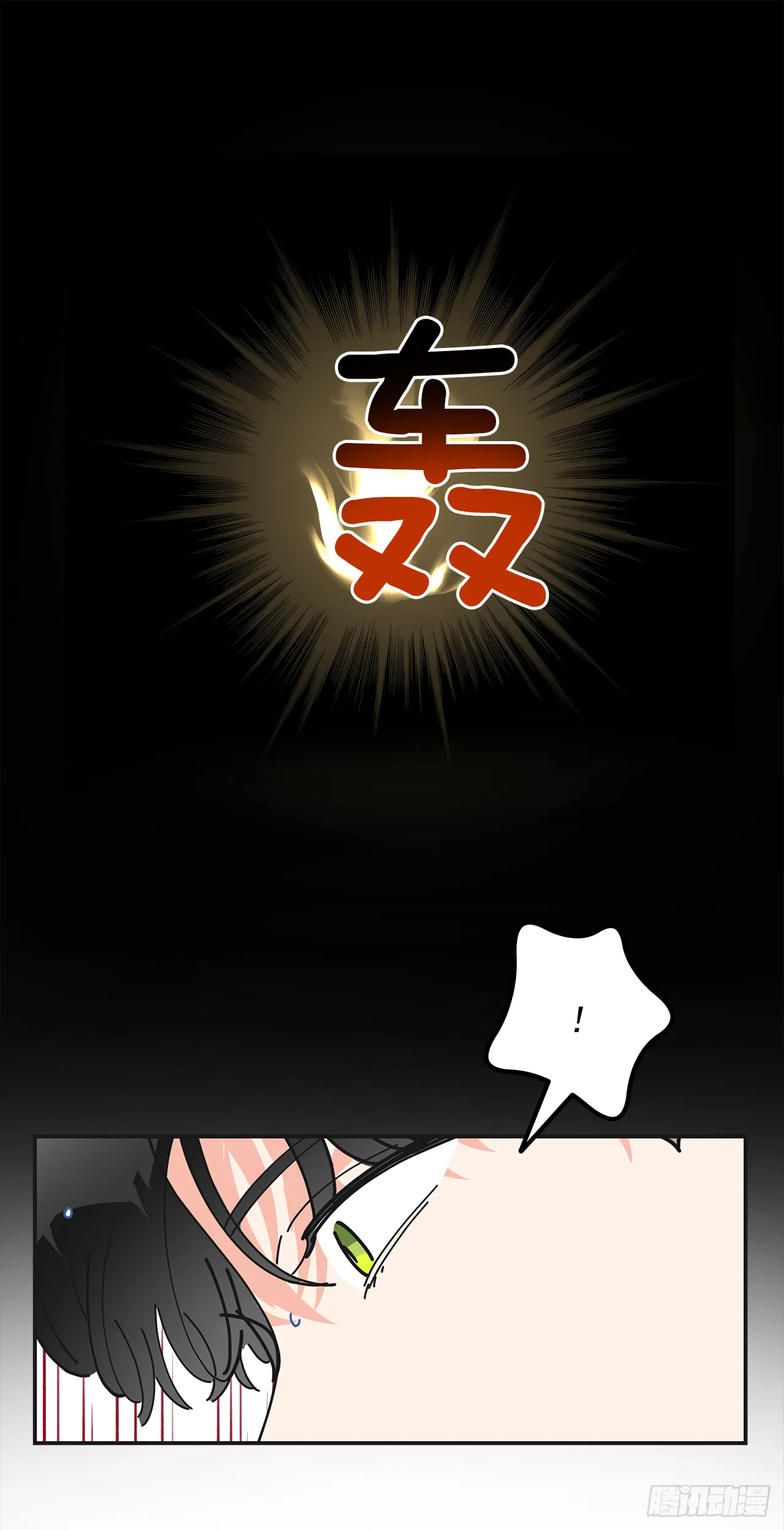 24.该穿什么去呢？ 第42页