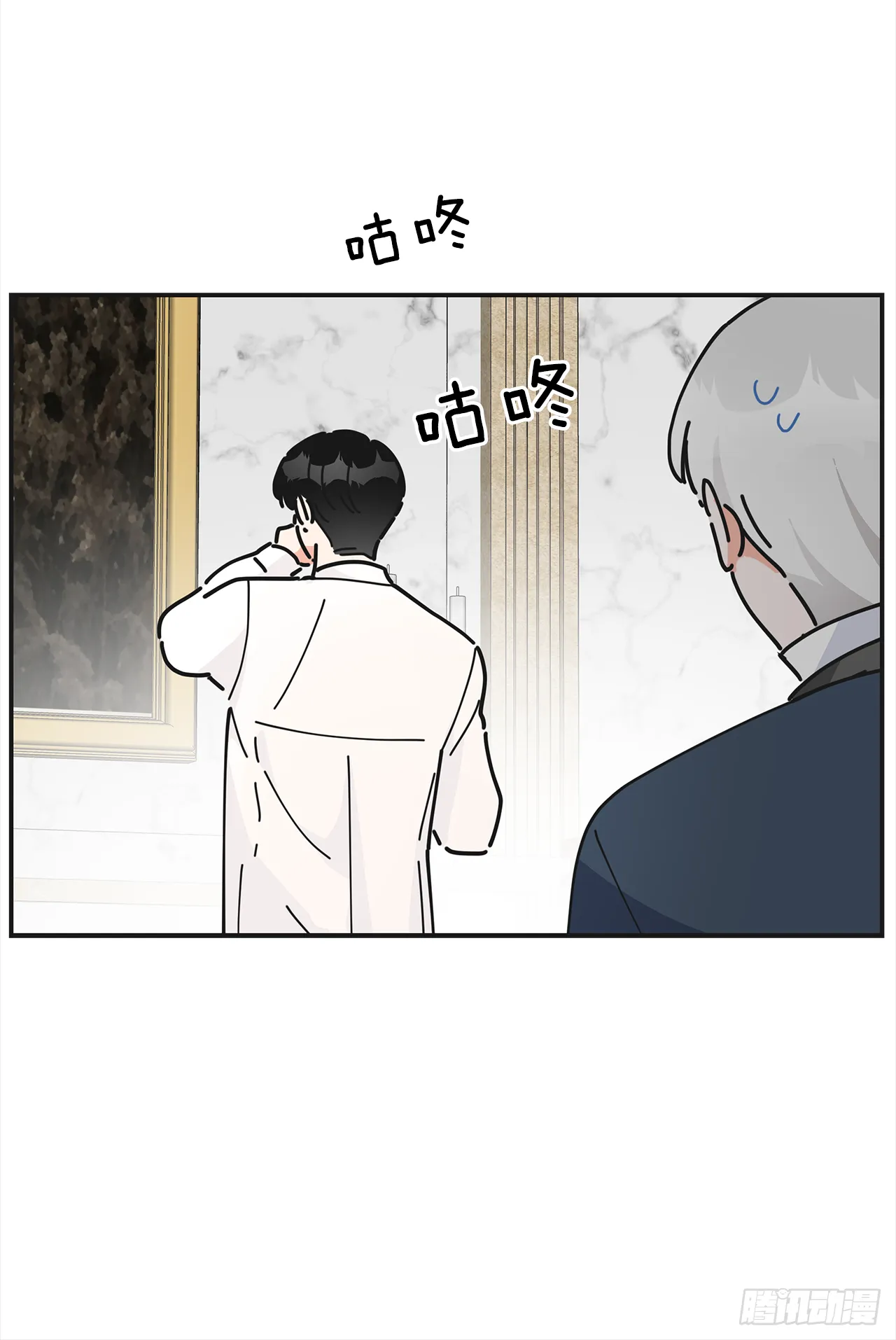 24.该穿什么去呢？ 第54页