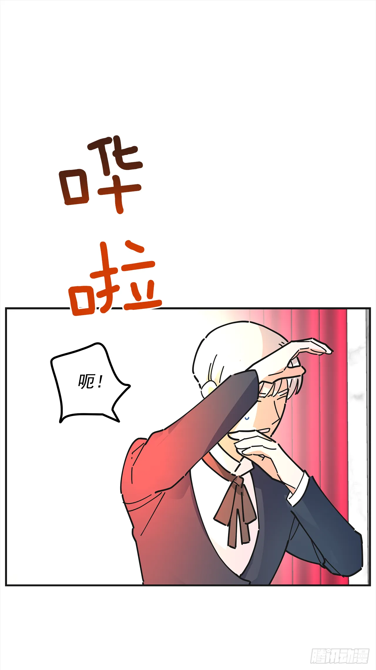 24.该穿什么去呢？ 第55页