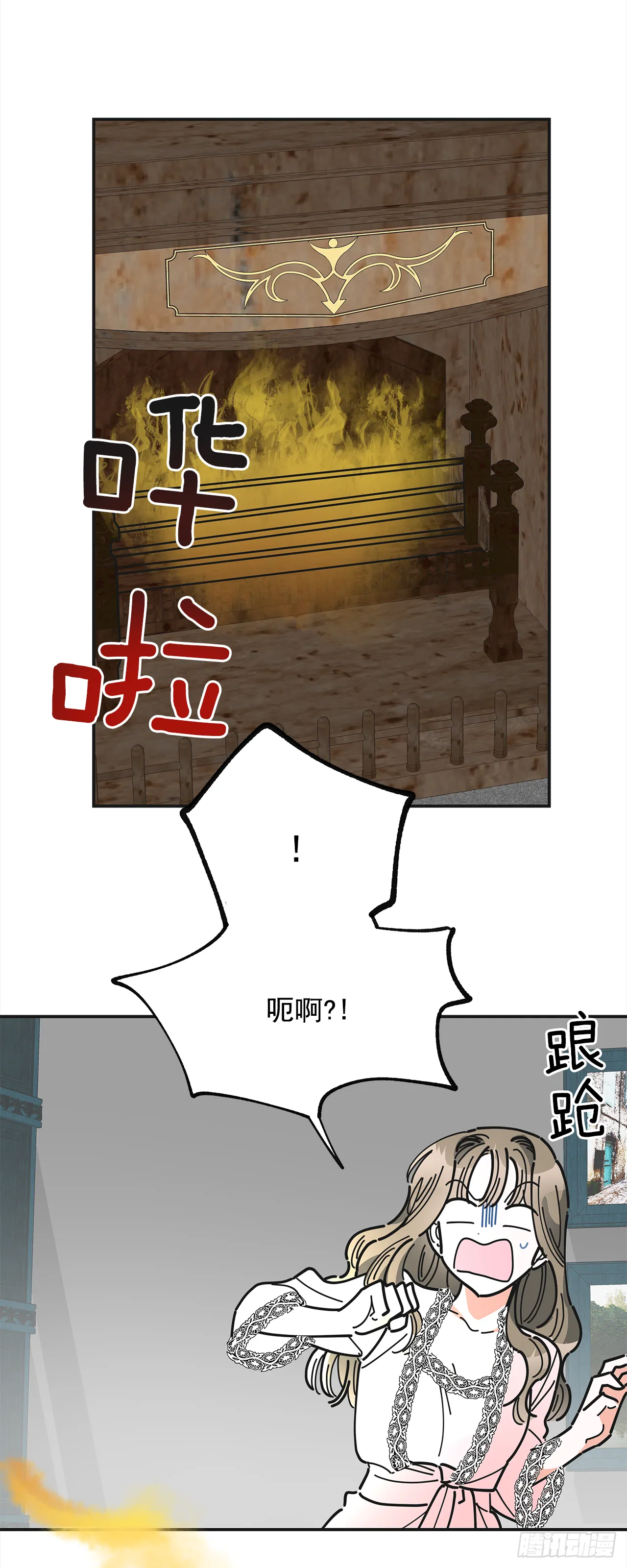 25.真的很诱人啊！ 第4页