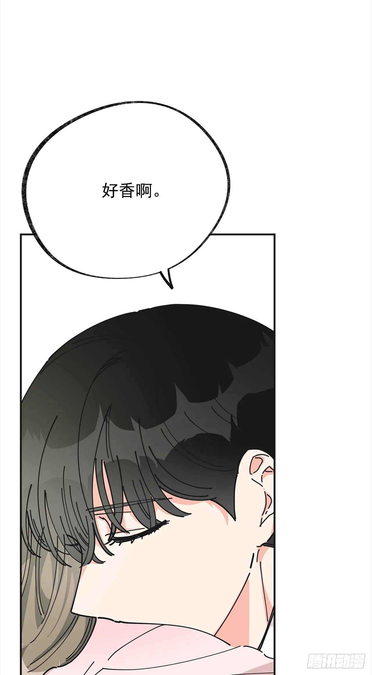 25.真的很诱人啊！ 第10页