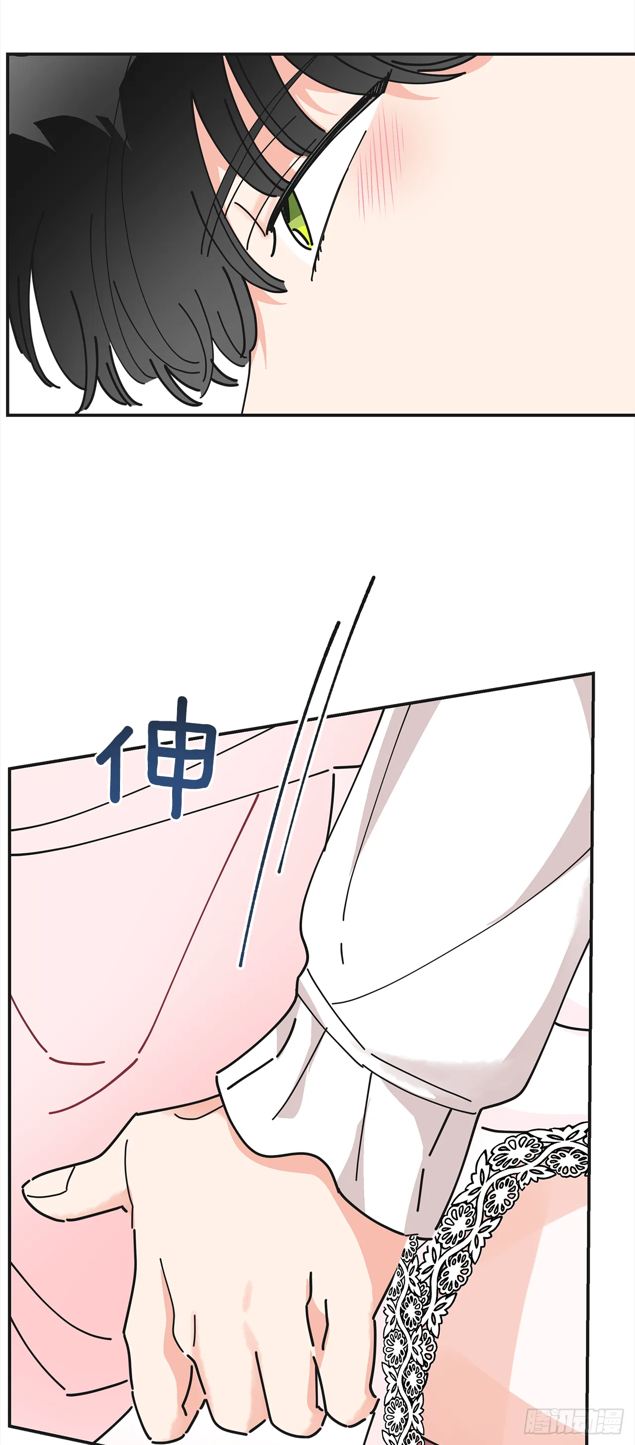 25.真的很诱人啊！ 第20页
