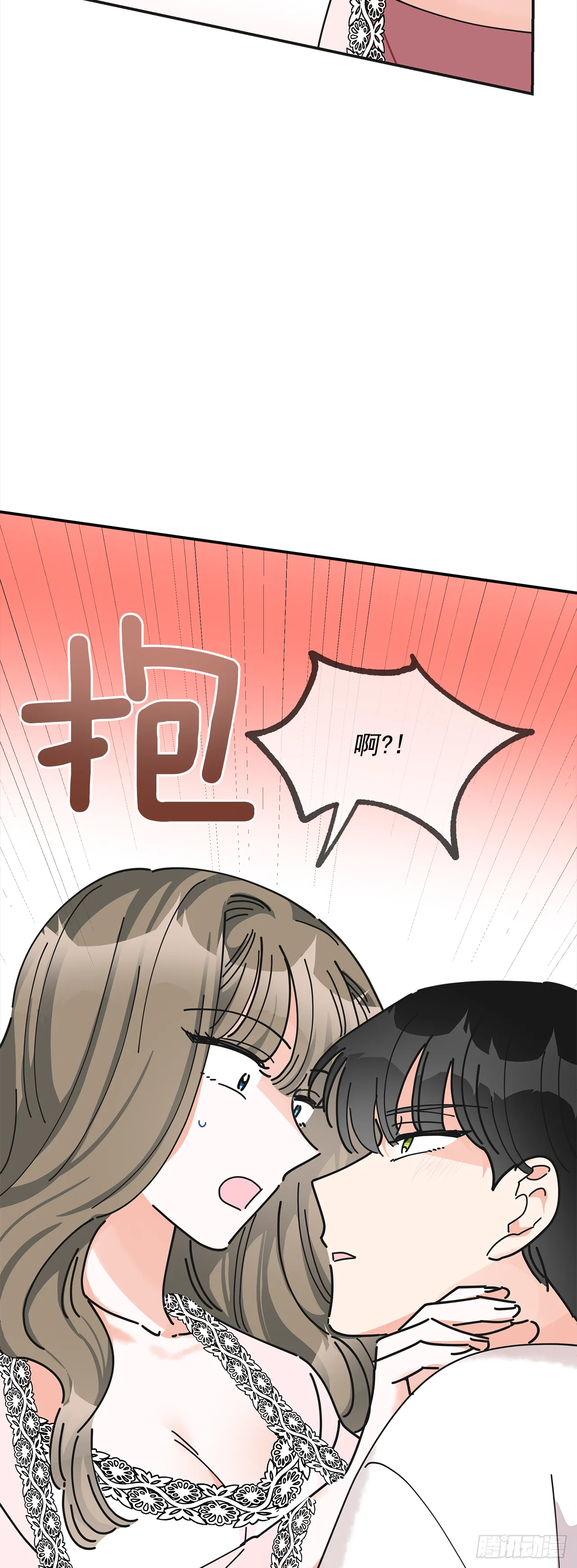 25.真的很诱人啊！ 第21页