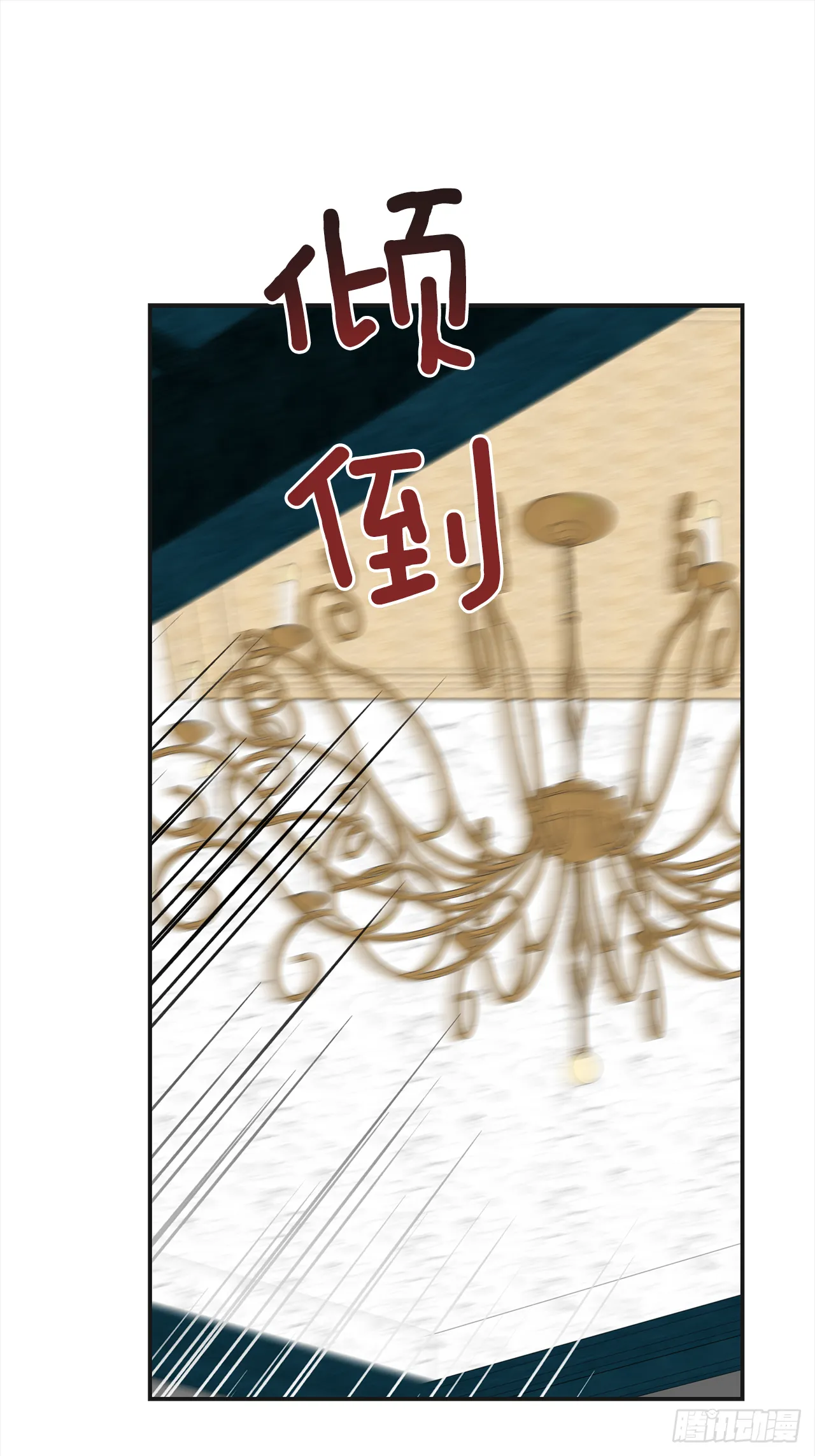25.真的很诱人啊！ 第23页