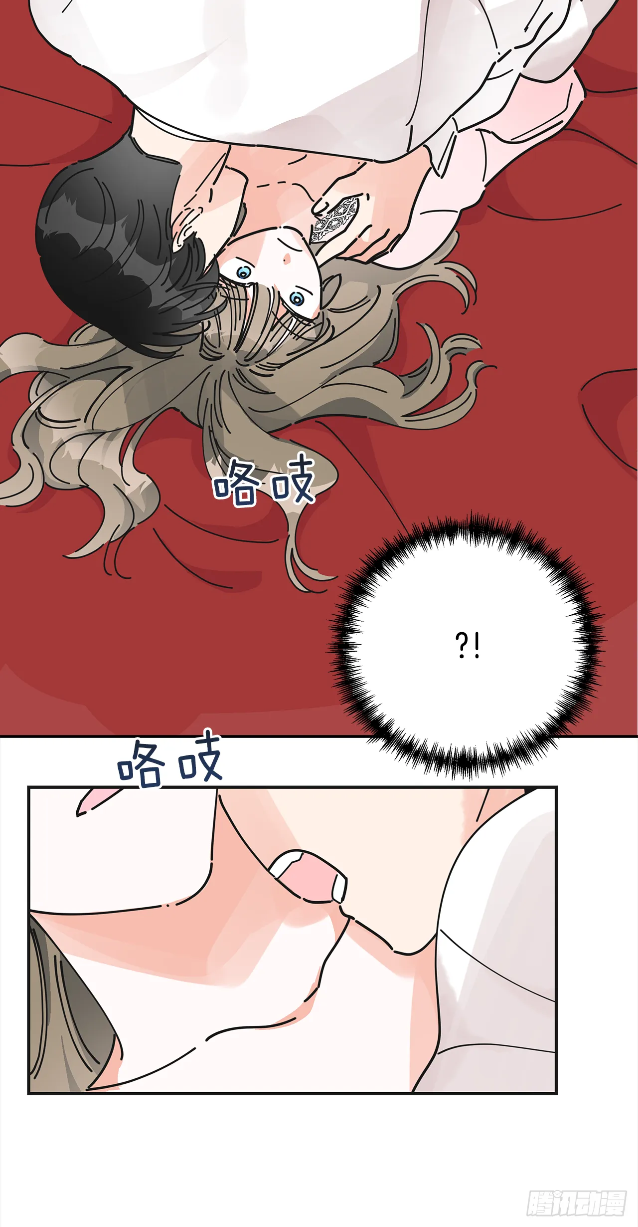 25.真的很诱人啊！ 第25页