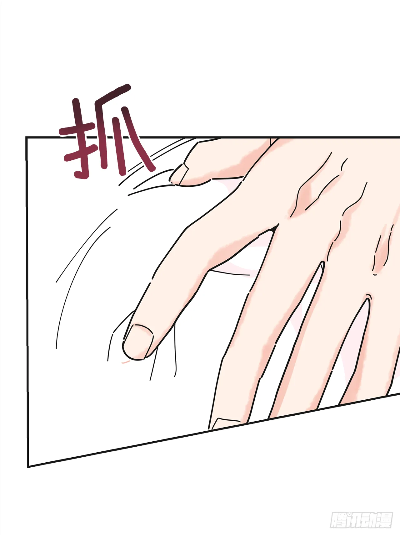 25.真的很诱人啊！ 第26页