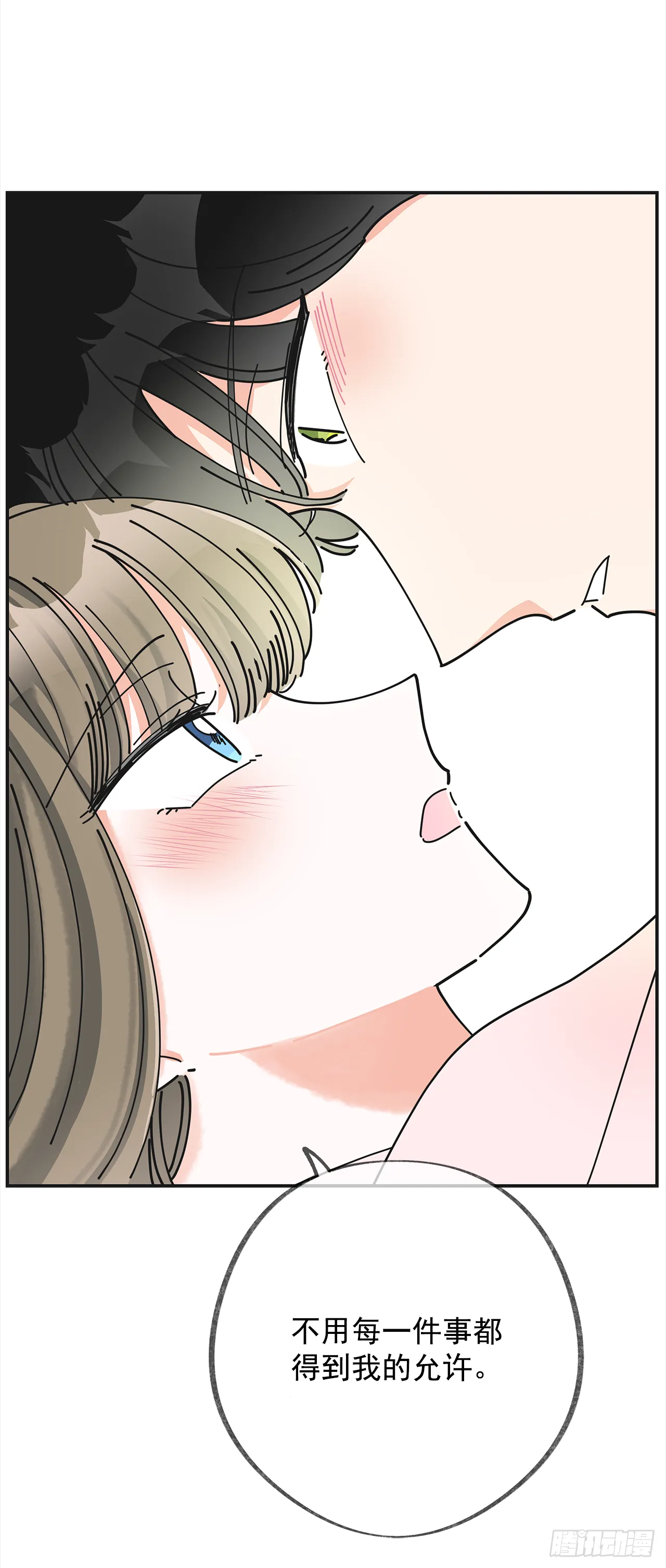 25.真的很诱人啊！ 第38页