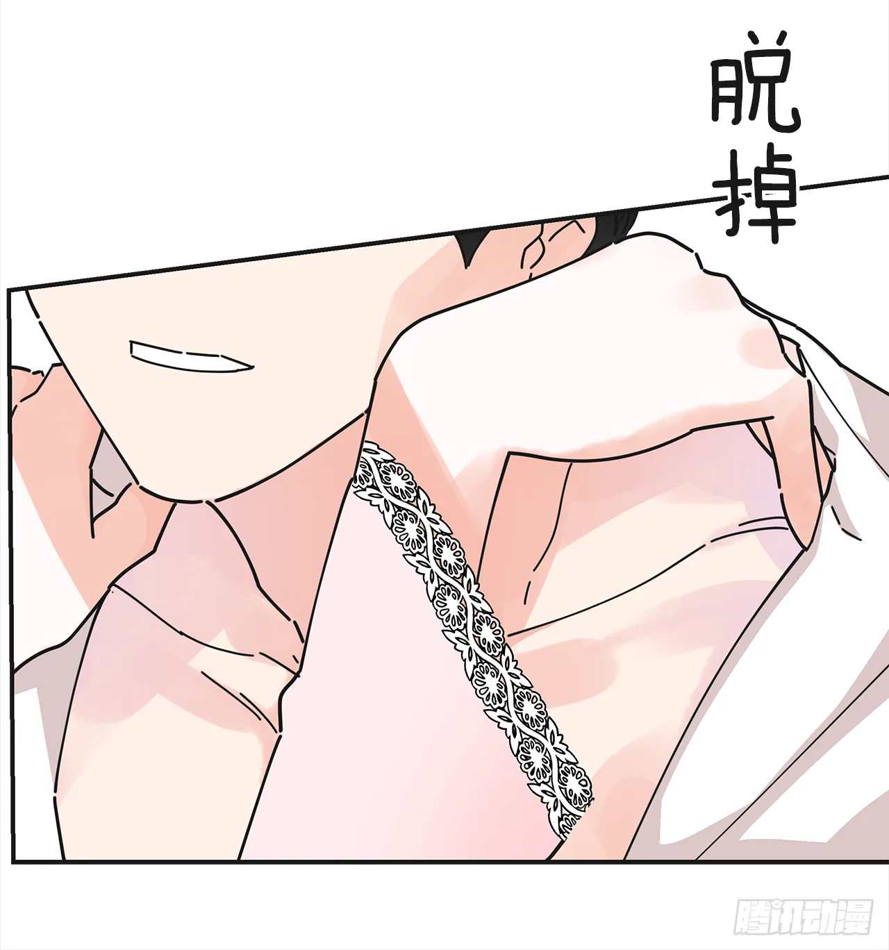 25.真的很诱人啊！ 第39页