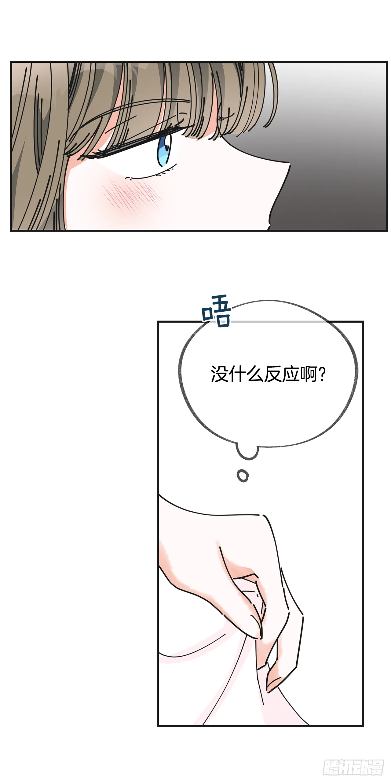 25.真的很诱人啊！ 第46页