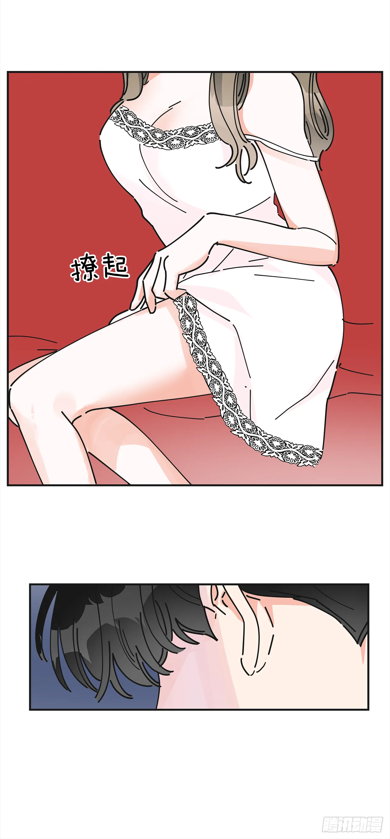 25.真的很诱人啊！ 第47页