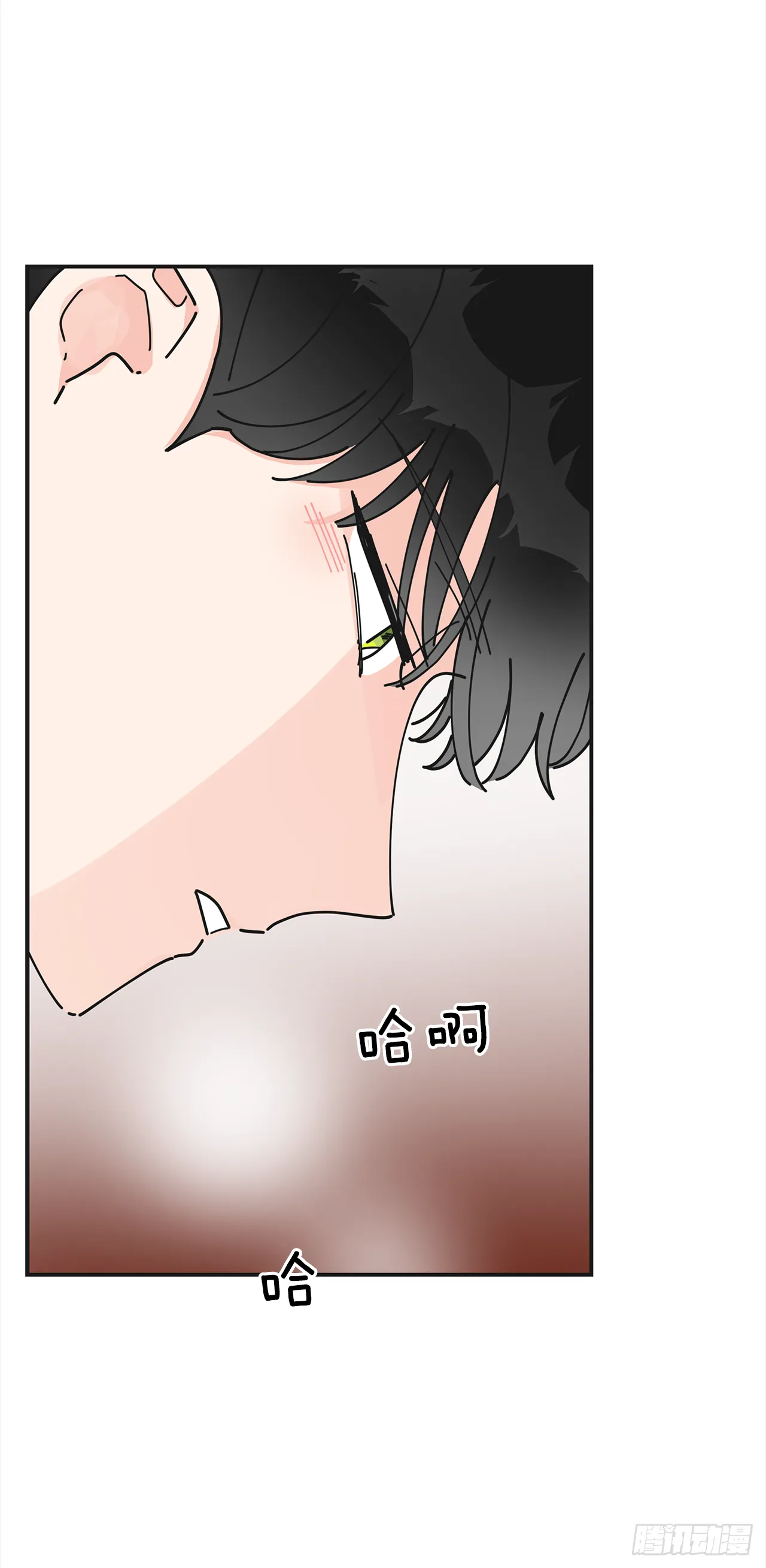 25.真的很诱人啊！ 第55页